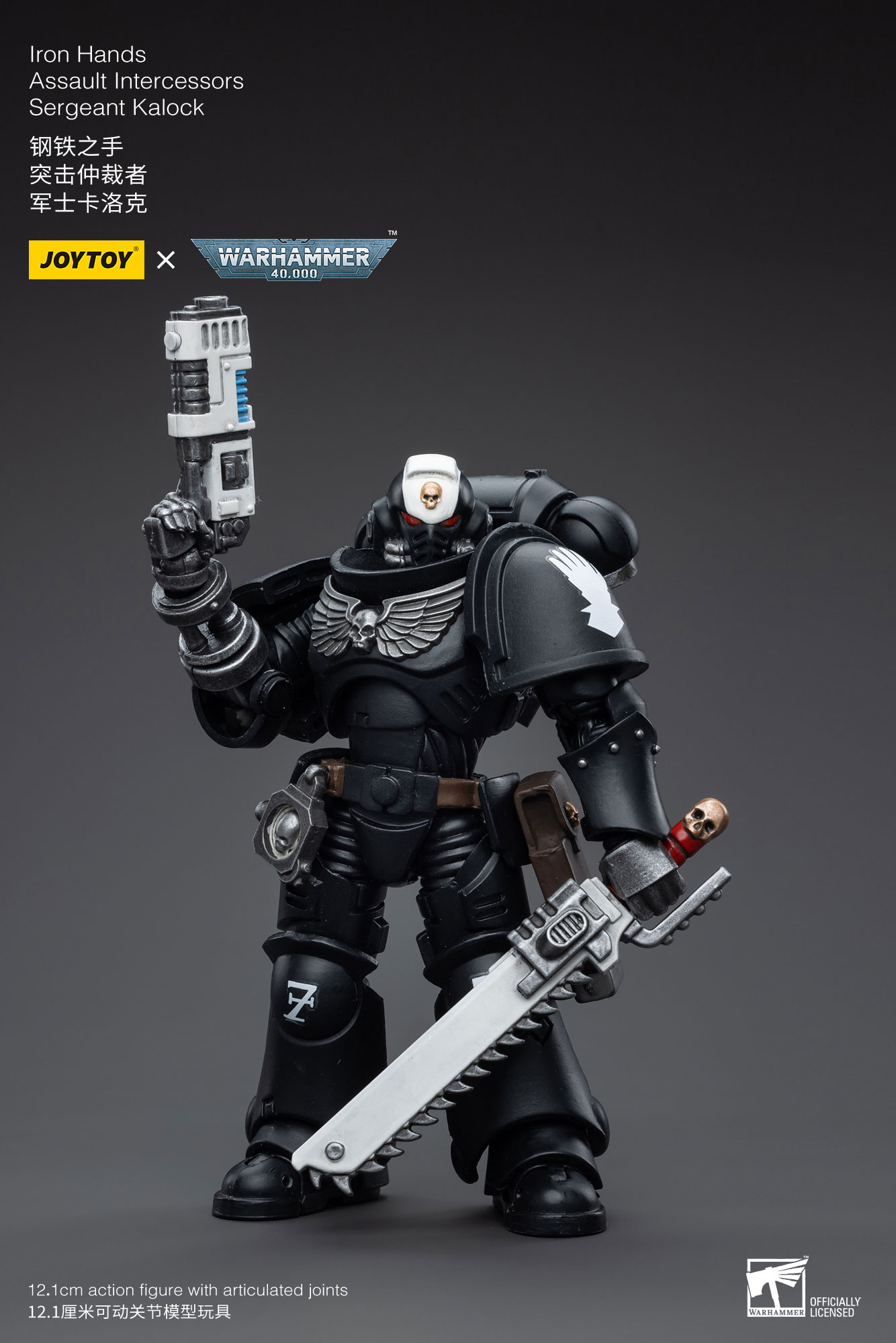 JoyToy WH40K Iron Hands Assault Intercessors Sergeant Kalock