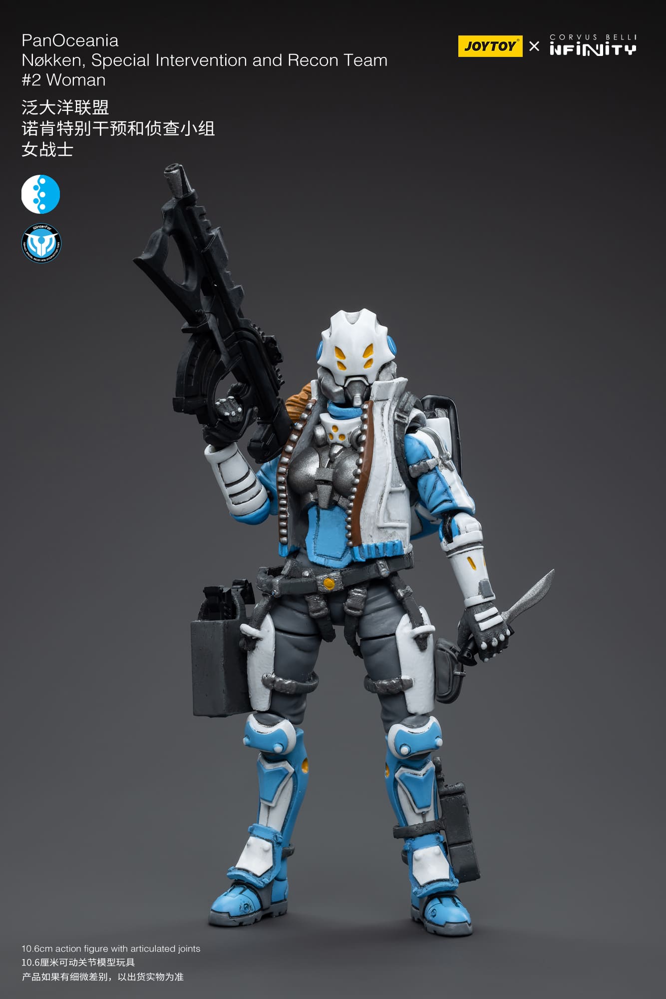 JoyToy Infinity Corvus Belli PanOceania Nokken, Special