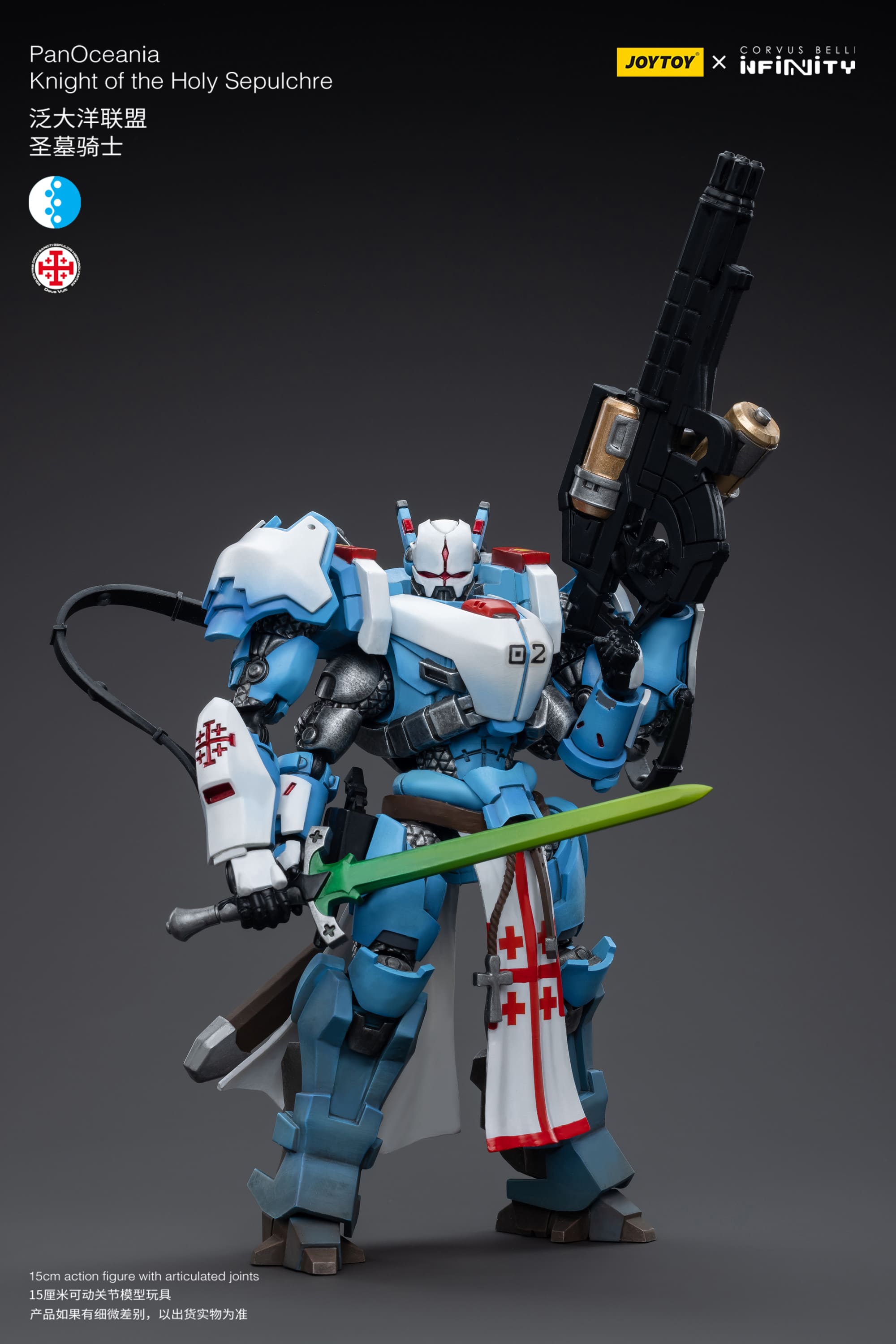 JoyToy Infinity Corvus Belli PanOceania Knight of the Holy