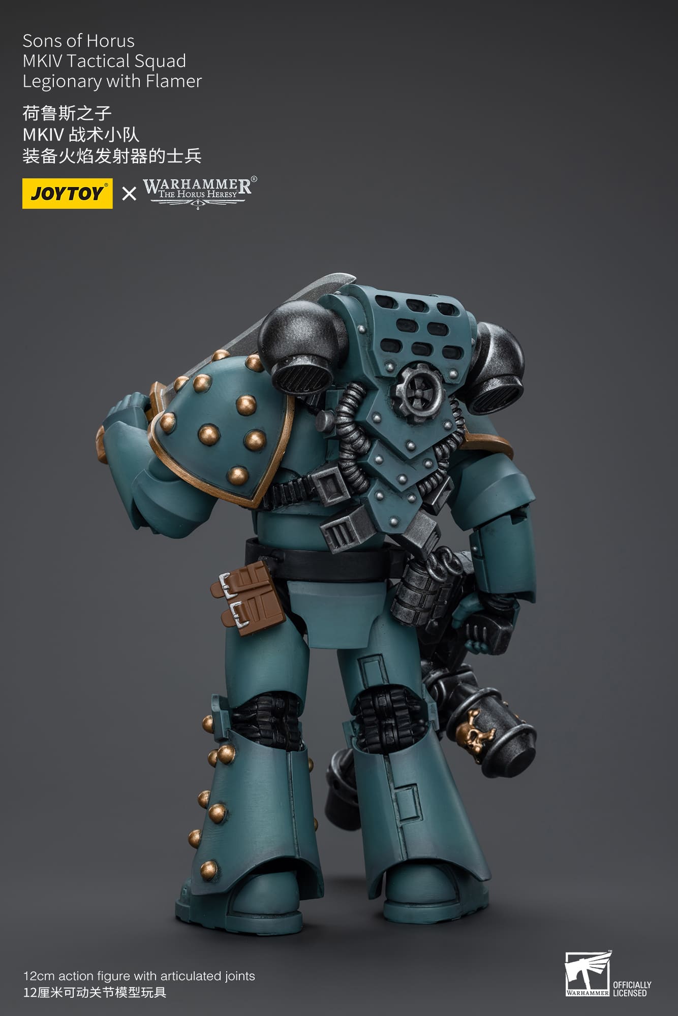 JOYTOY WH40K Sons of Horus MKIV Tactical Squad Legionary with Flamer