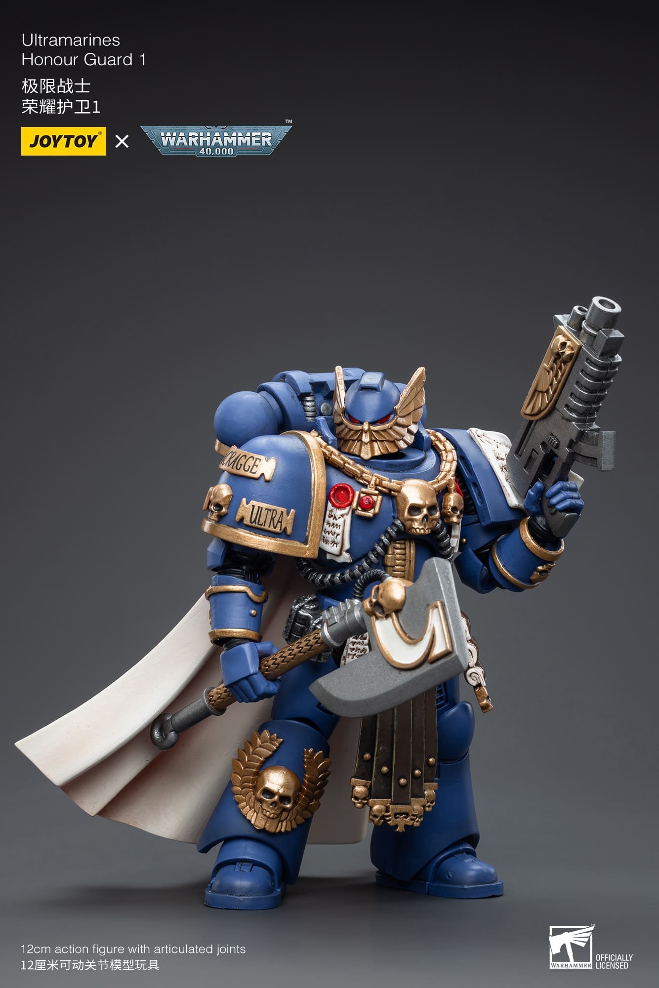 JoyToy WH40K Ultramarines Honour Guard Set of 4