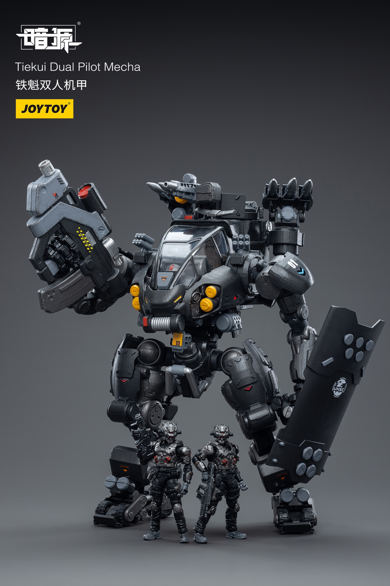 TIEKUI TURRET 暗源 JOYTOY JoyToy Dark Source Tiekui Dual Pilot Mecha – Joytoy Figure