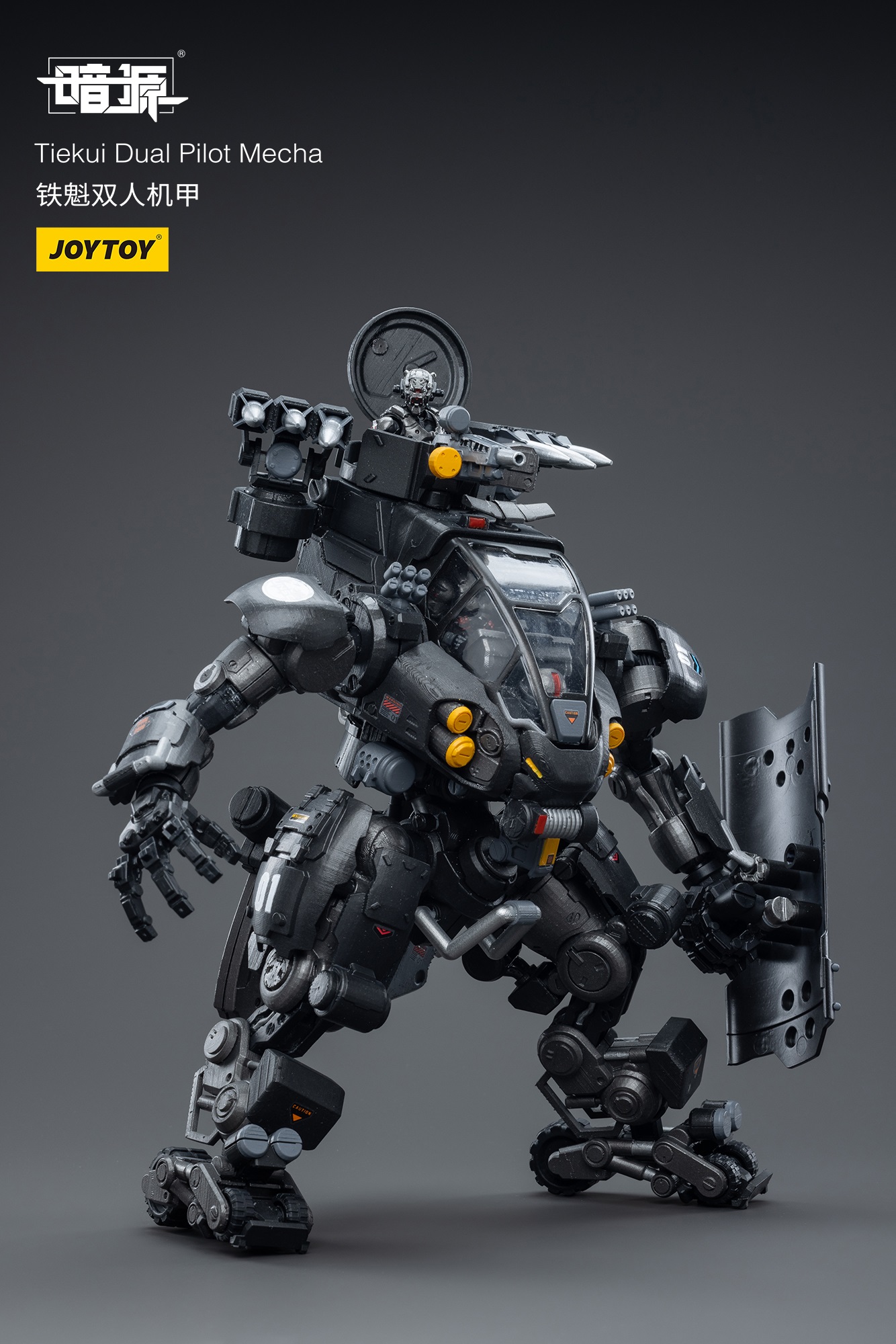 JOYTOY 暗源 TIEKUI MECH TK02 JoyToy Dark Source Tiekui Dual Pilot Mecha – Joytoy Figure