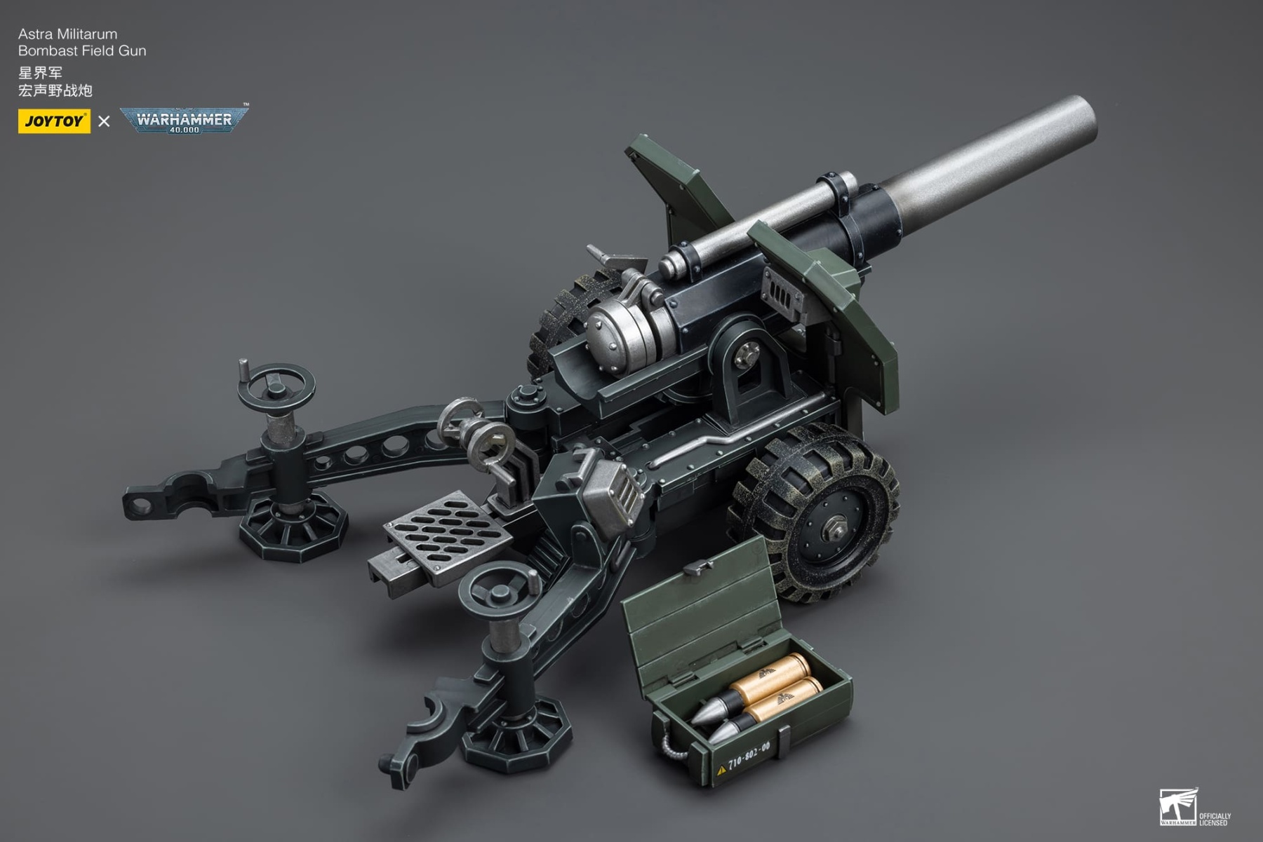 JoyToy WH40K Astra Militarum Ordnance Team with Bombast Field Gun