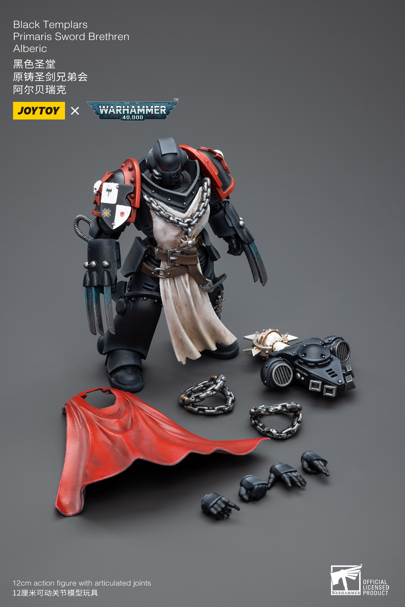 JoyToy WH40K Black Templars Primaris Sword Brethren Set