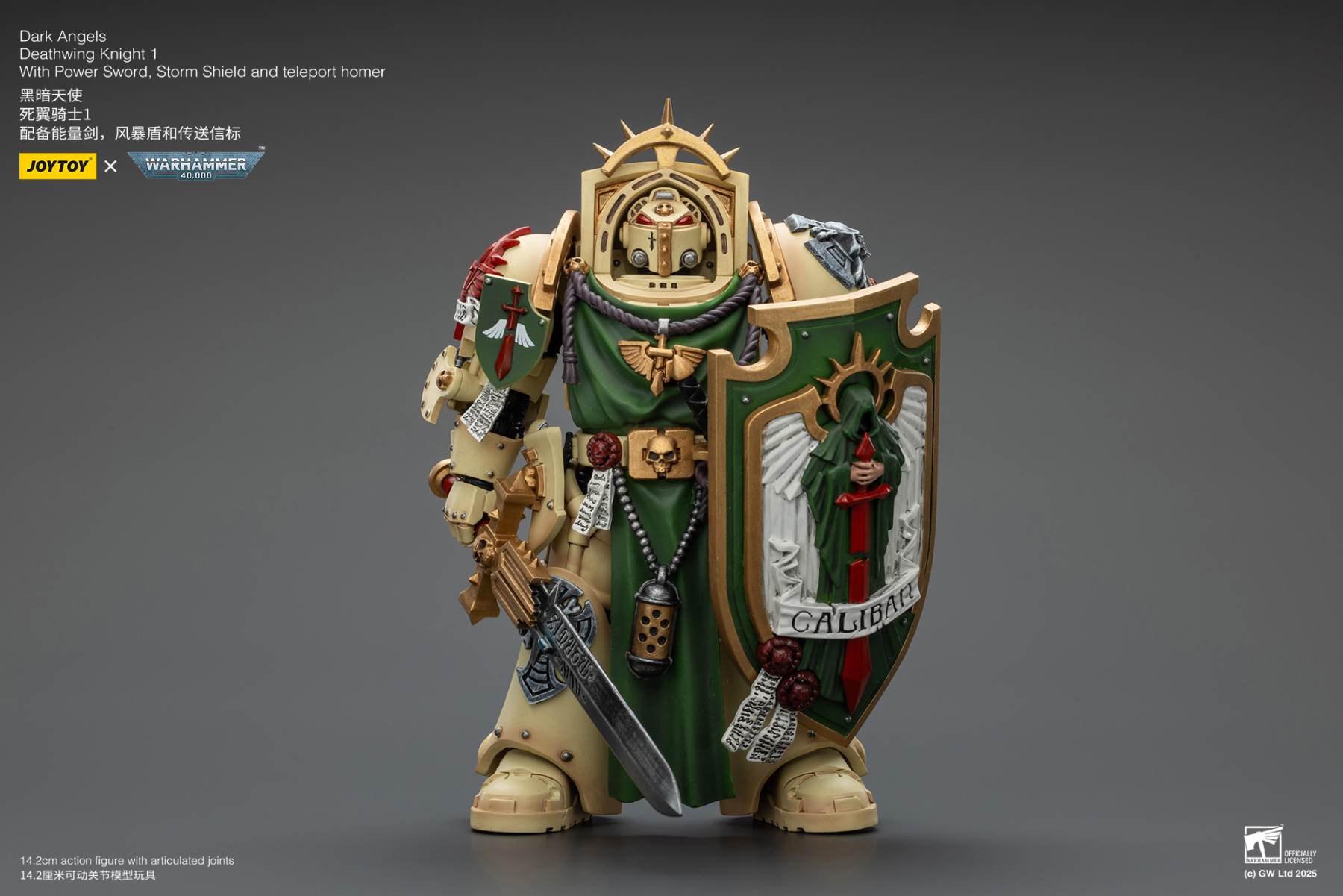 JoyToy WH40K Dark Angels Deathwing Knights