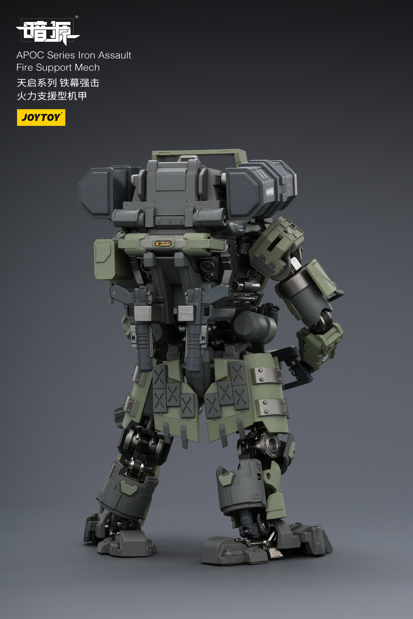 JOYTOY Action Figure Dark Source APOC Series ST Mech