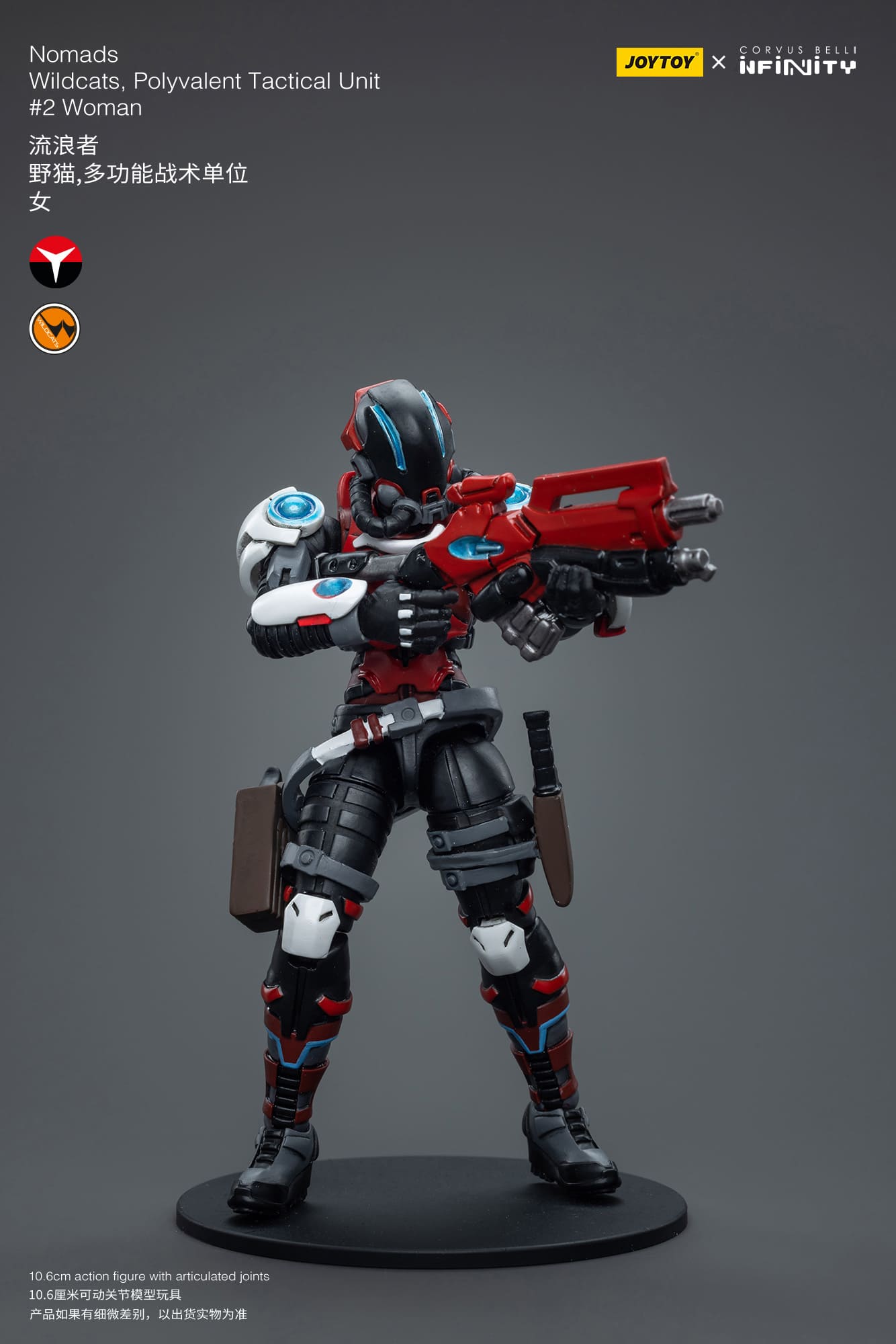 JoyToy Infinity Corvus Belli Nomads Wildcats Polyvalent Tactical