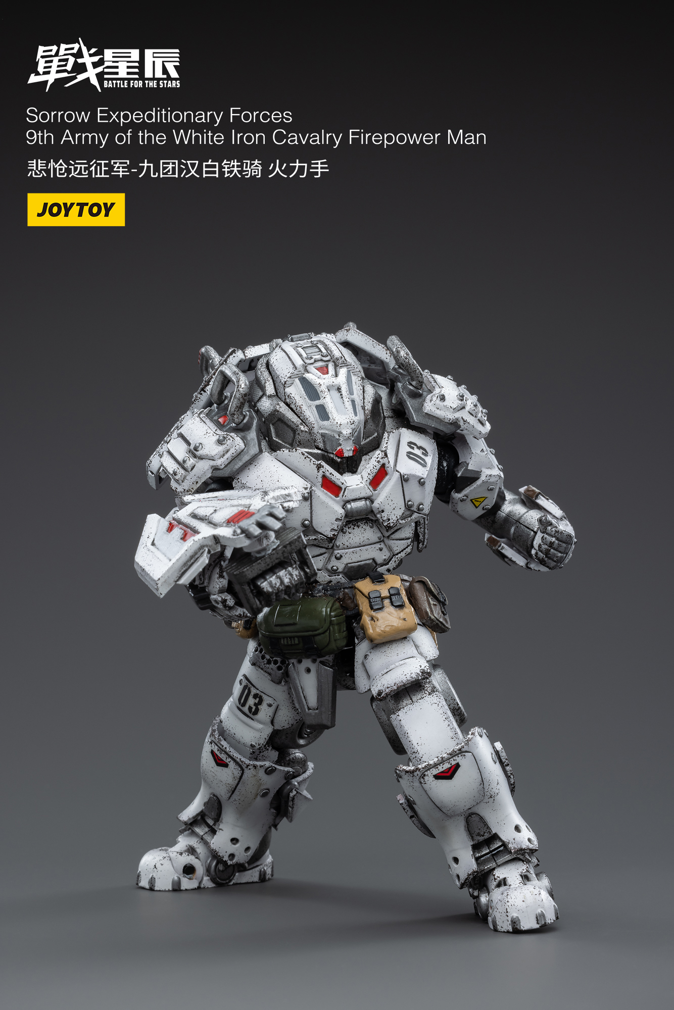 JoyToy Battle For The Star Sorrow Expeditionary Forces 9th Army of