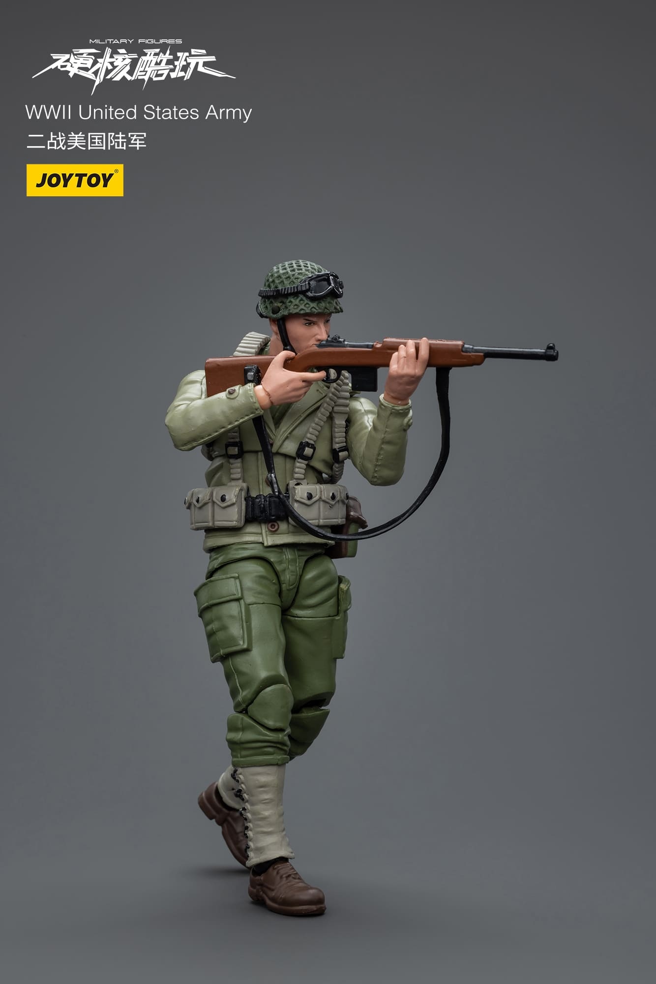 JoyToy WWll United States Army