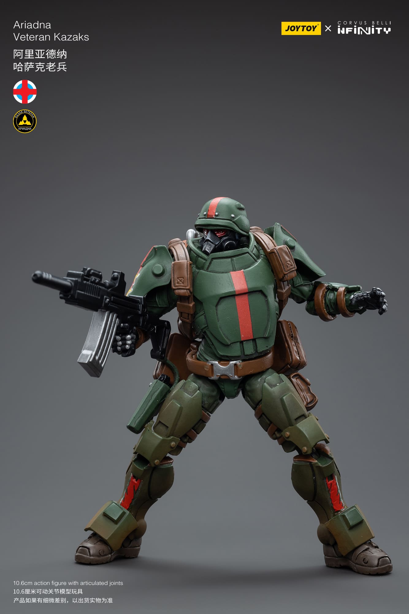 JoyToy Infinity Corvus Belli Ariadna Veteran Kazaks