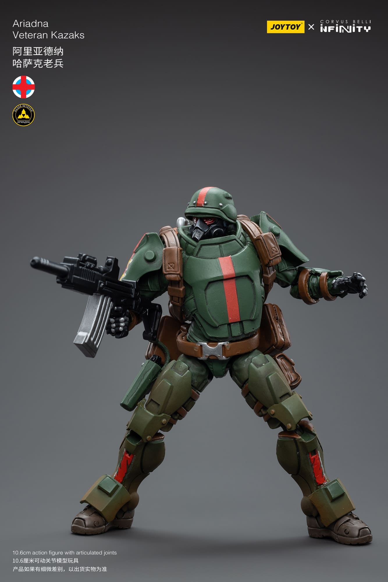 JoyToy Infinity Corvus Belli Ariadna Veteran Kazaks