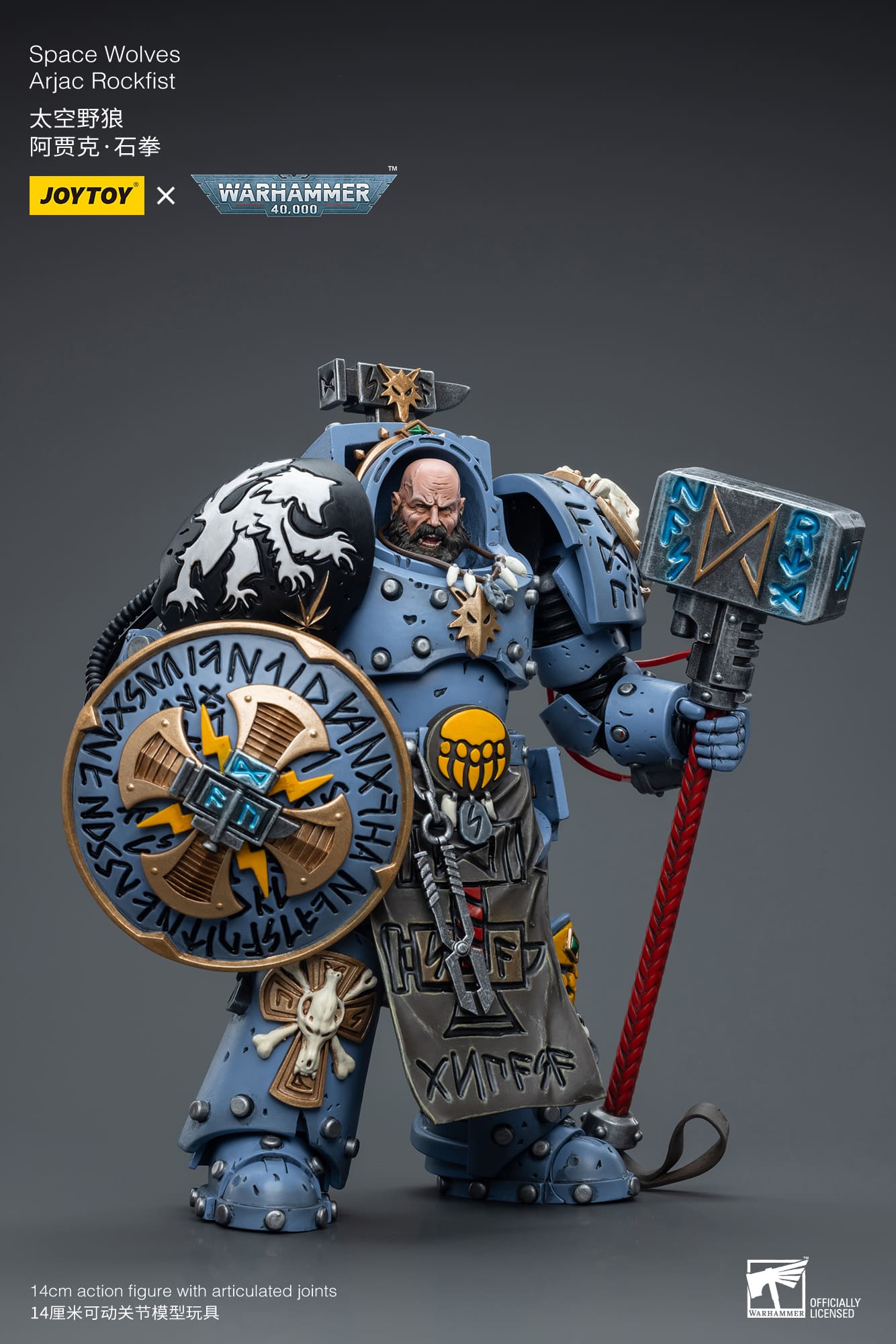 JoyToy WH40K Space Wolves Arjac Rockfist – Joytoy Figure - JOYTOY JoyToy WH40K Space Wolves Arjac Rockfist – Joytoy Figure - JOYTOY
