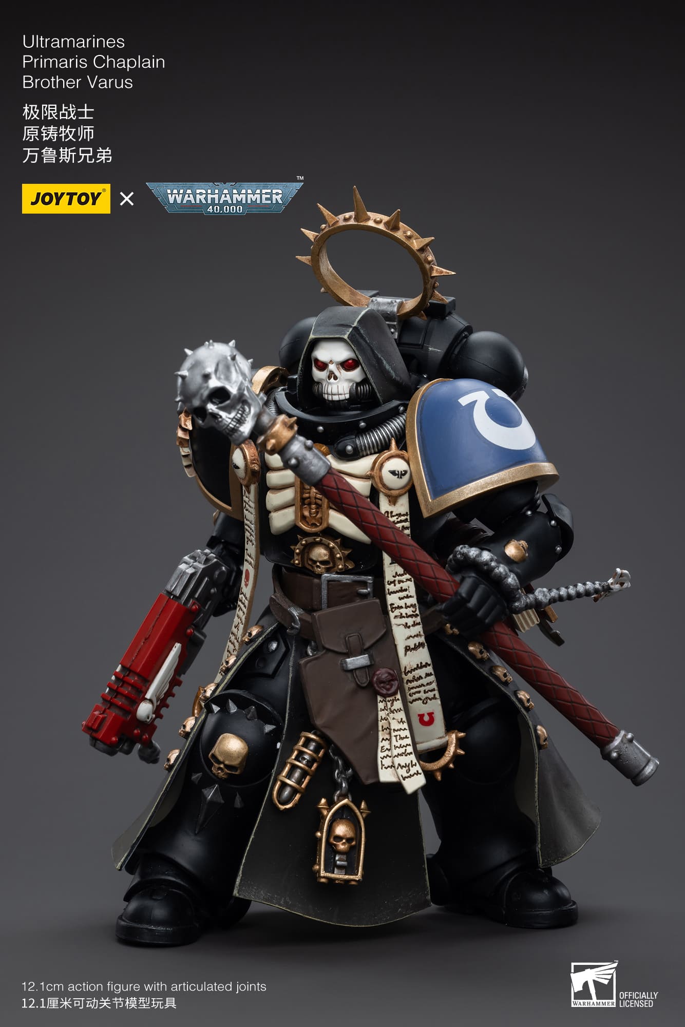 JoyToy WH40K Ultramarines Primaris Chaplain Brother Varus – Joytoy