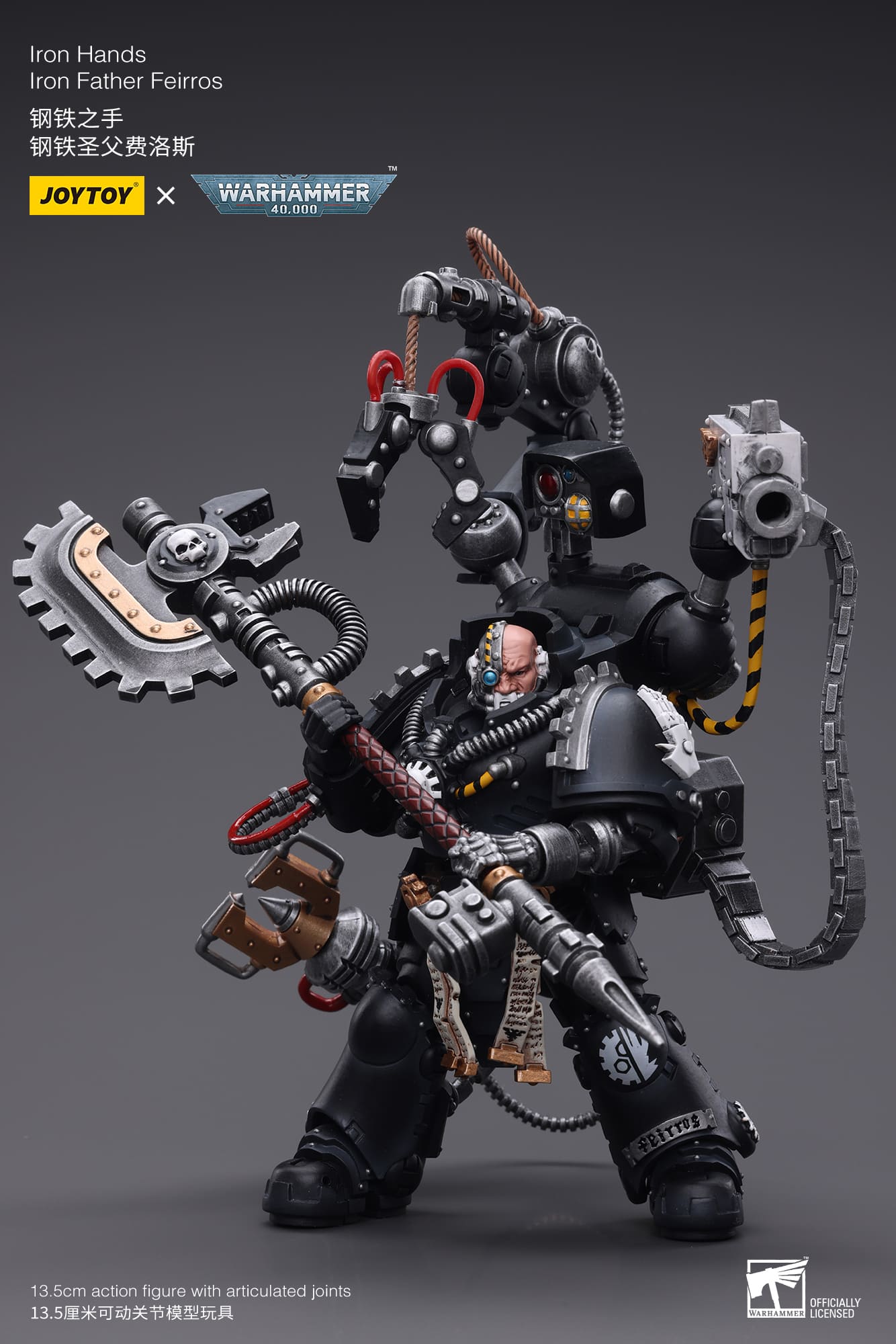 ゲームキャラクター joytoy warhammer 40,000 iron hands Joy Toy Warhammer 40,000 Iron Hands Iron Father Feirros 1/18