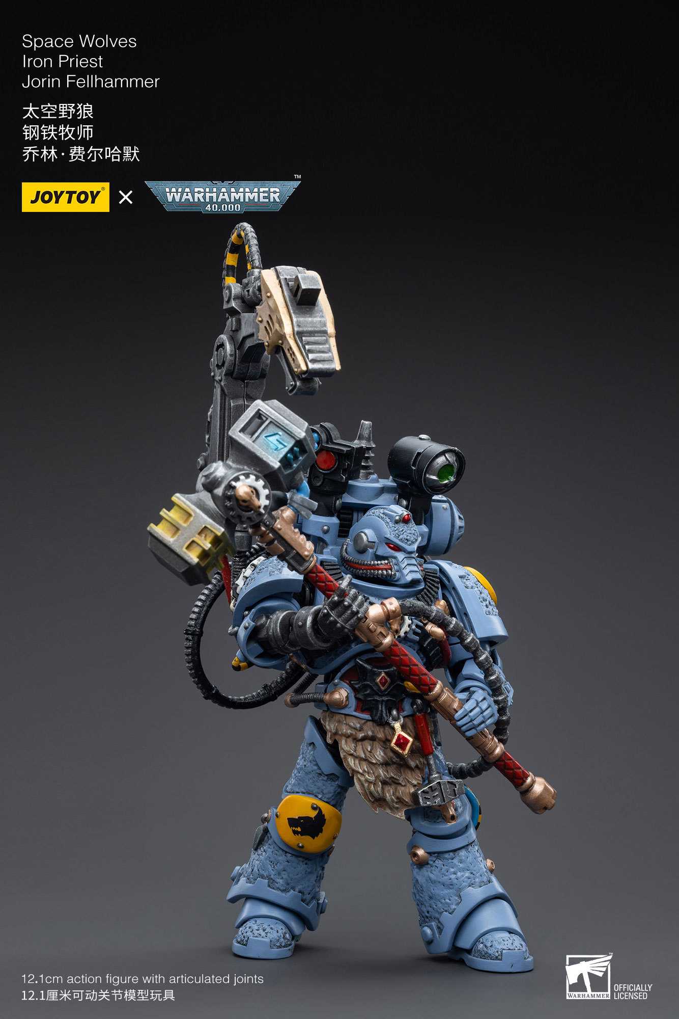 JoyToy WH40K Space Wolves Iron Priest Jorin Fellhammer