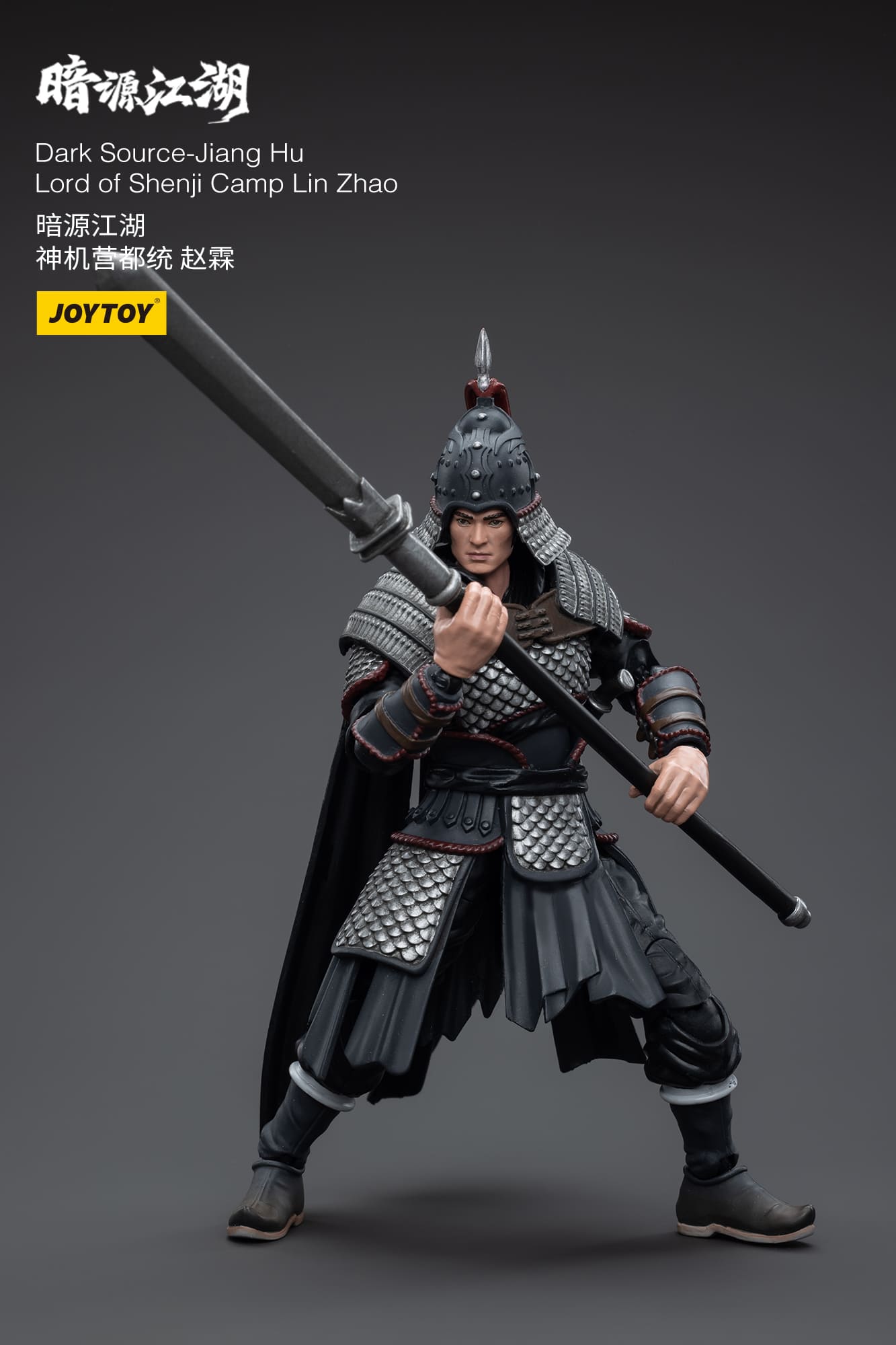 JoyToy Dark Source-Jiang Hu Lord of Shenji Camp Lin Zhao – Joytoy