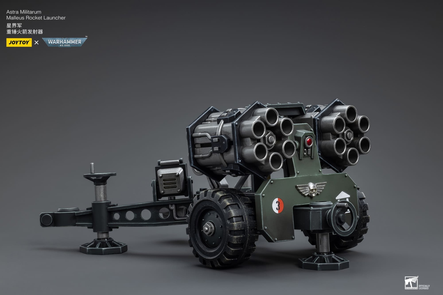 JoyToy WH40K Astra Militarum Ordnance Team with Malleus Rocket Launcher