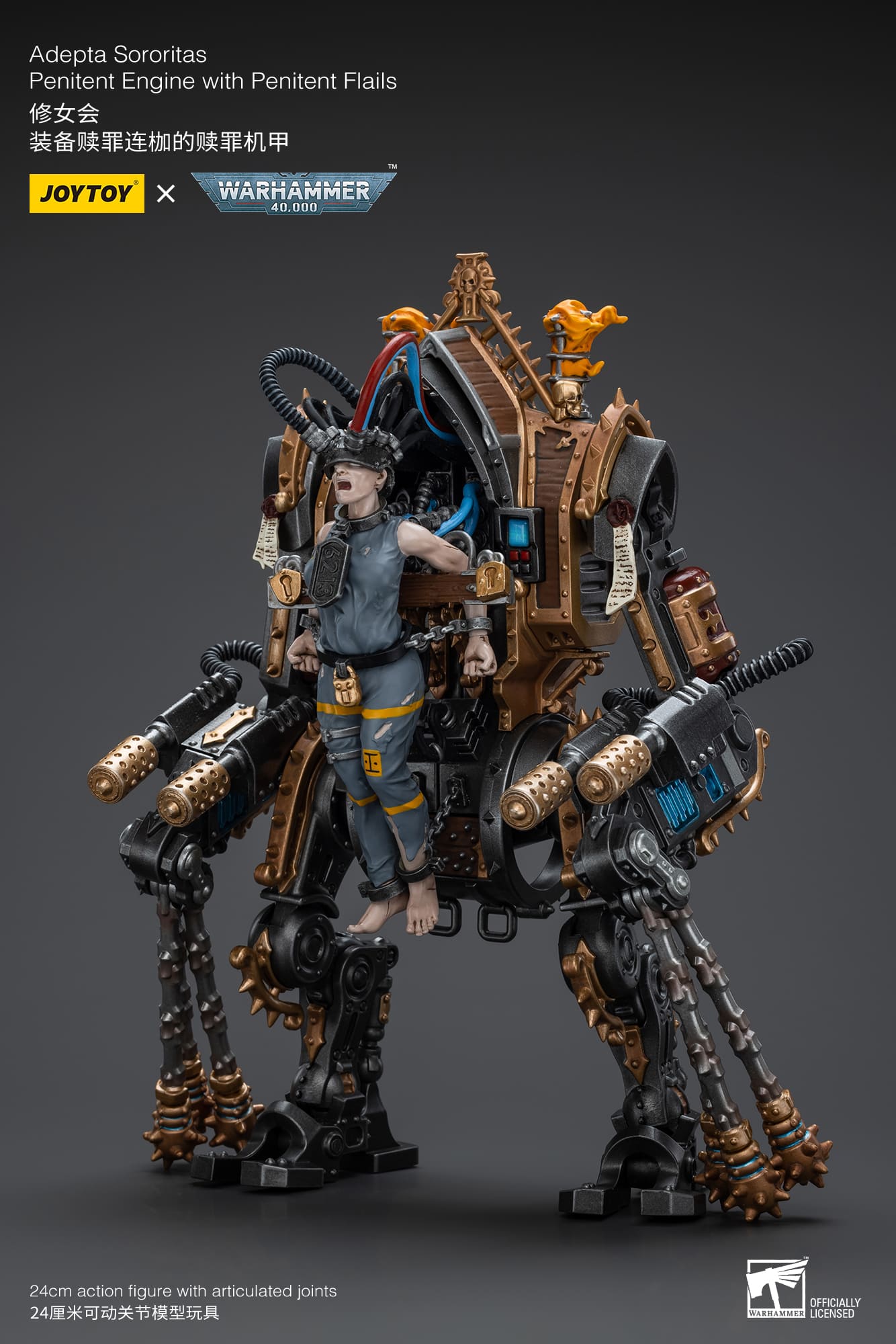JOYTOY WH40K Adepta Sororitas Penitent Engine with Penitent Flails