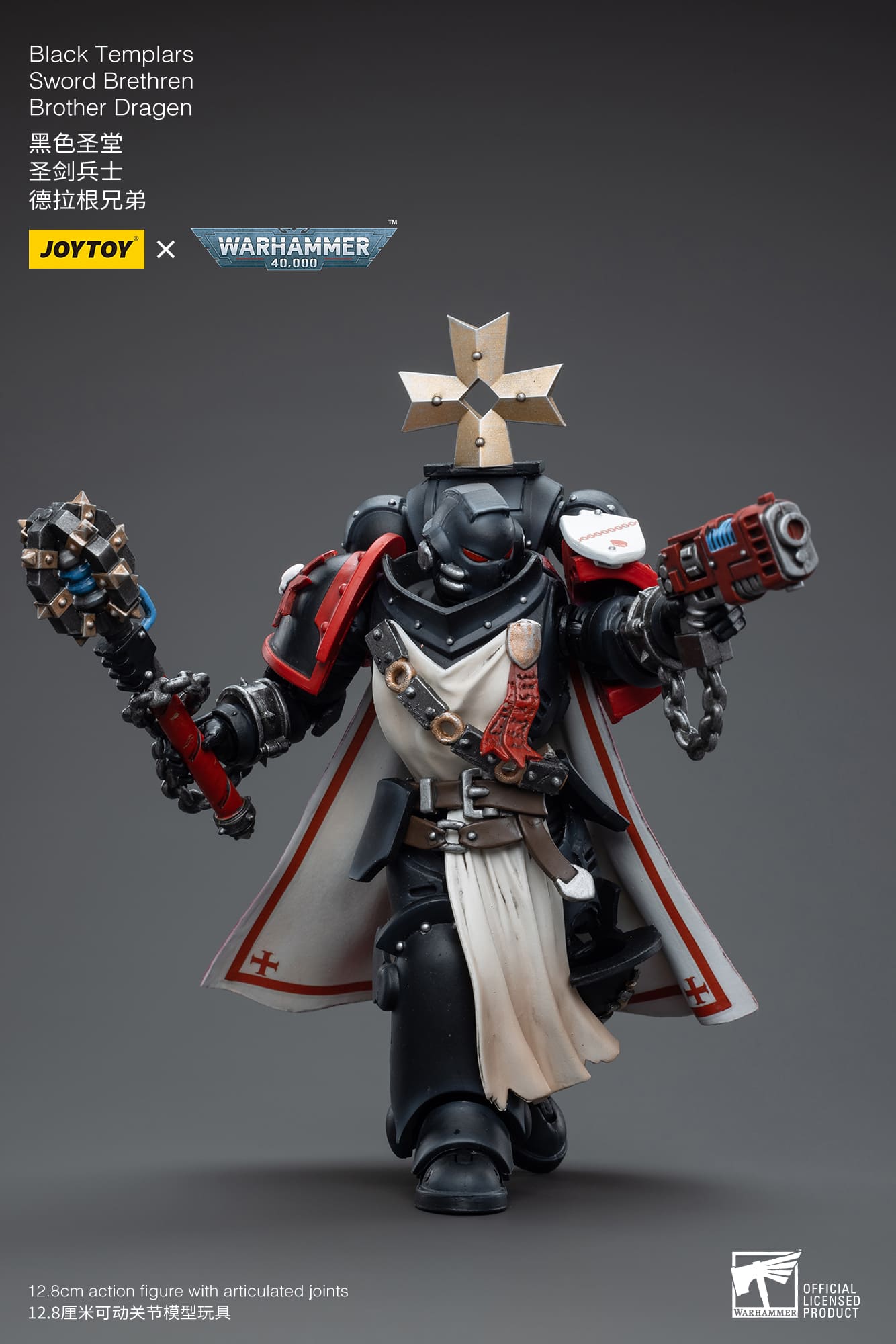 JoyToy WH40K Black Templars Sword Brethren Brother Dragen – Joytoy