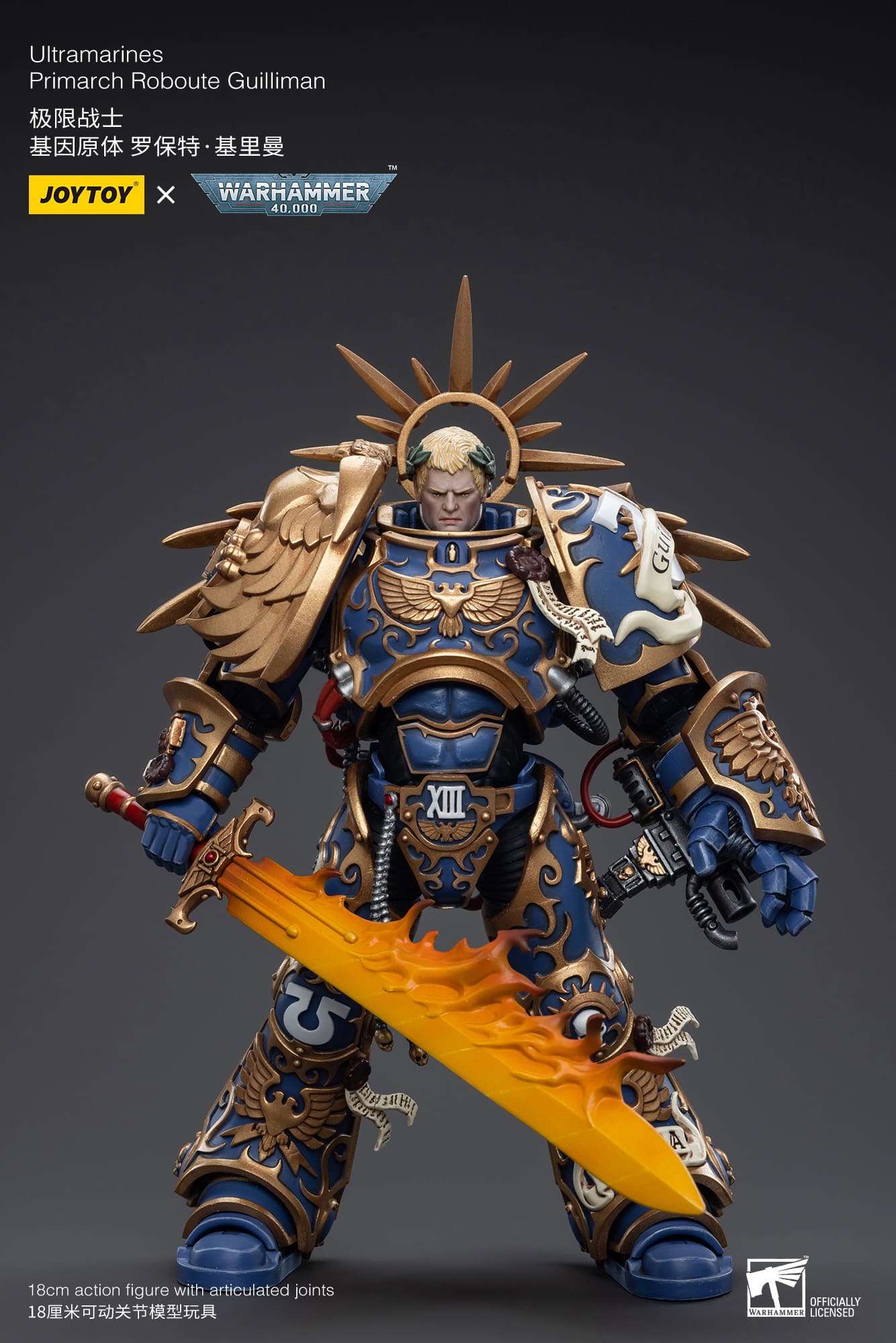 JoyToy ウォーハンマー ロブート・グィリマン JoyToy WH40K Ultramarines Primarch Roboute Guilliman – Joytoy