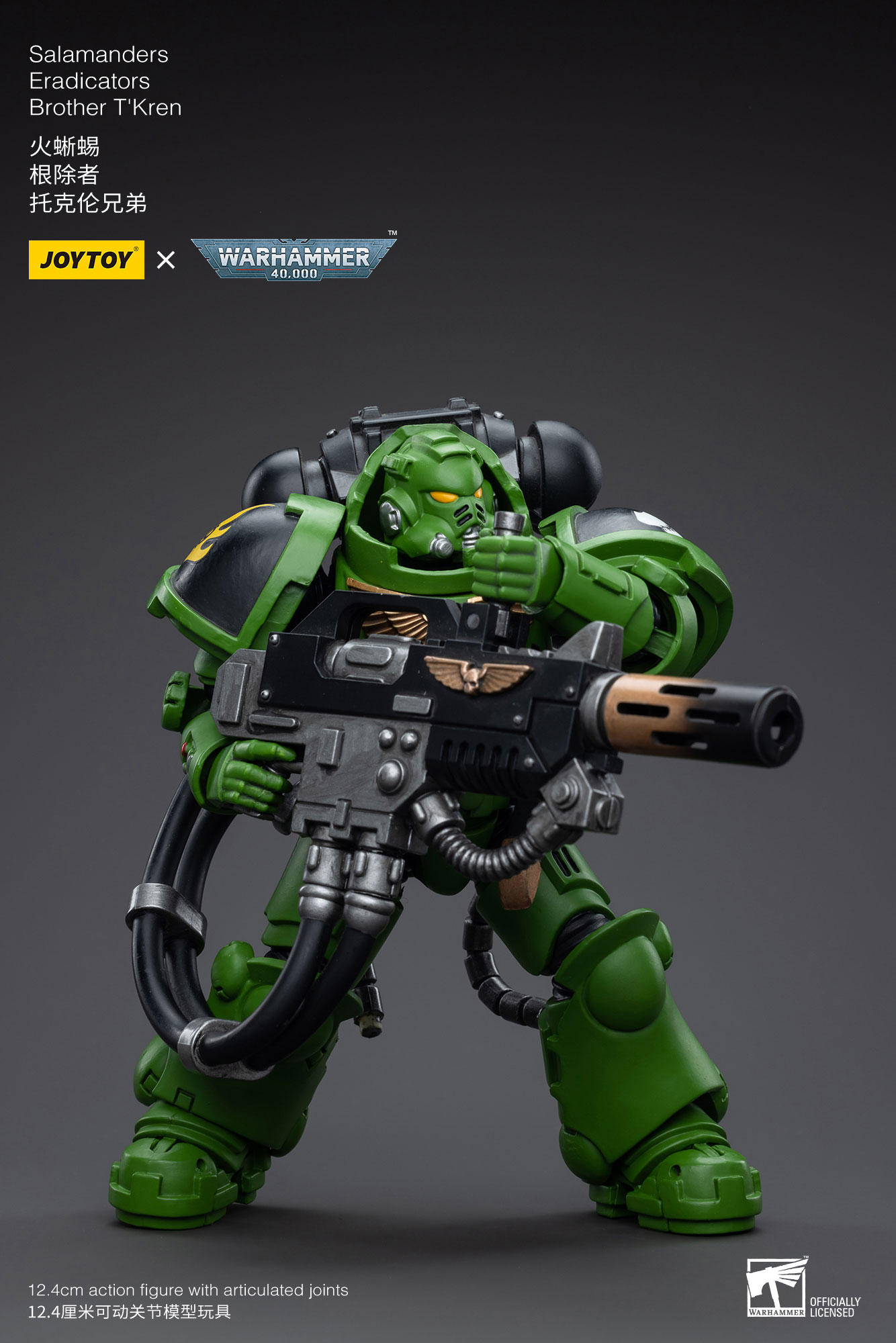 JoyToy WH40K Salamanders Eradicators Brother T'Kren
