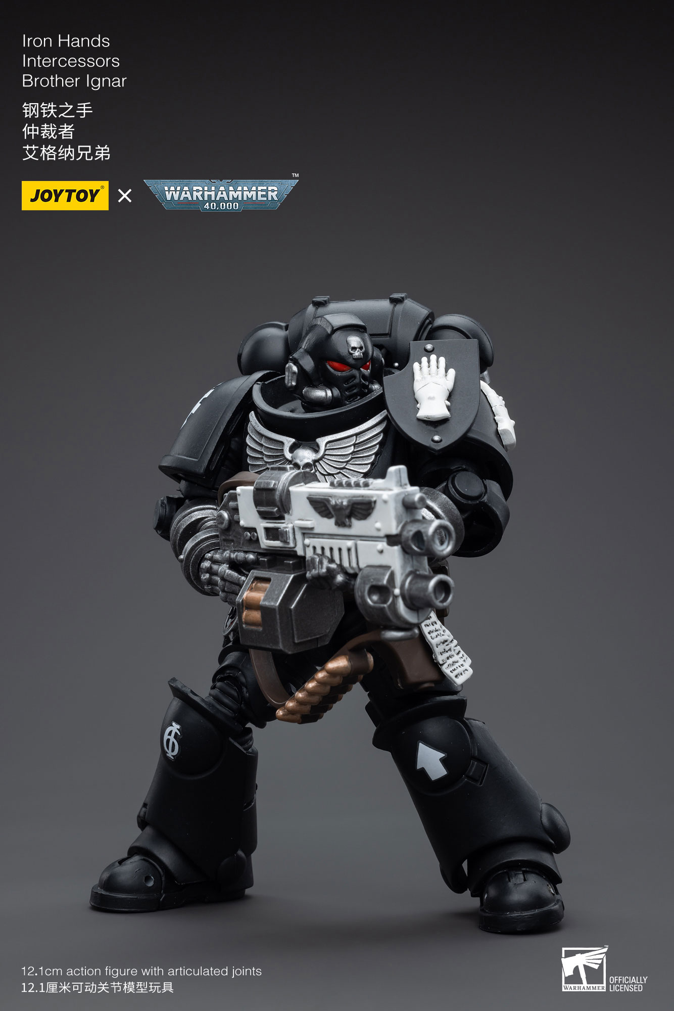 JoyToy WH40K Iron Hands Intercessors Brother Ignar – Joytoy Figure