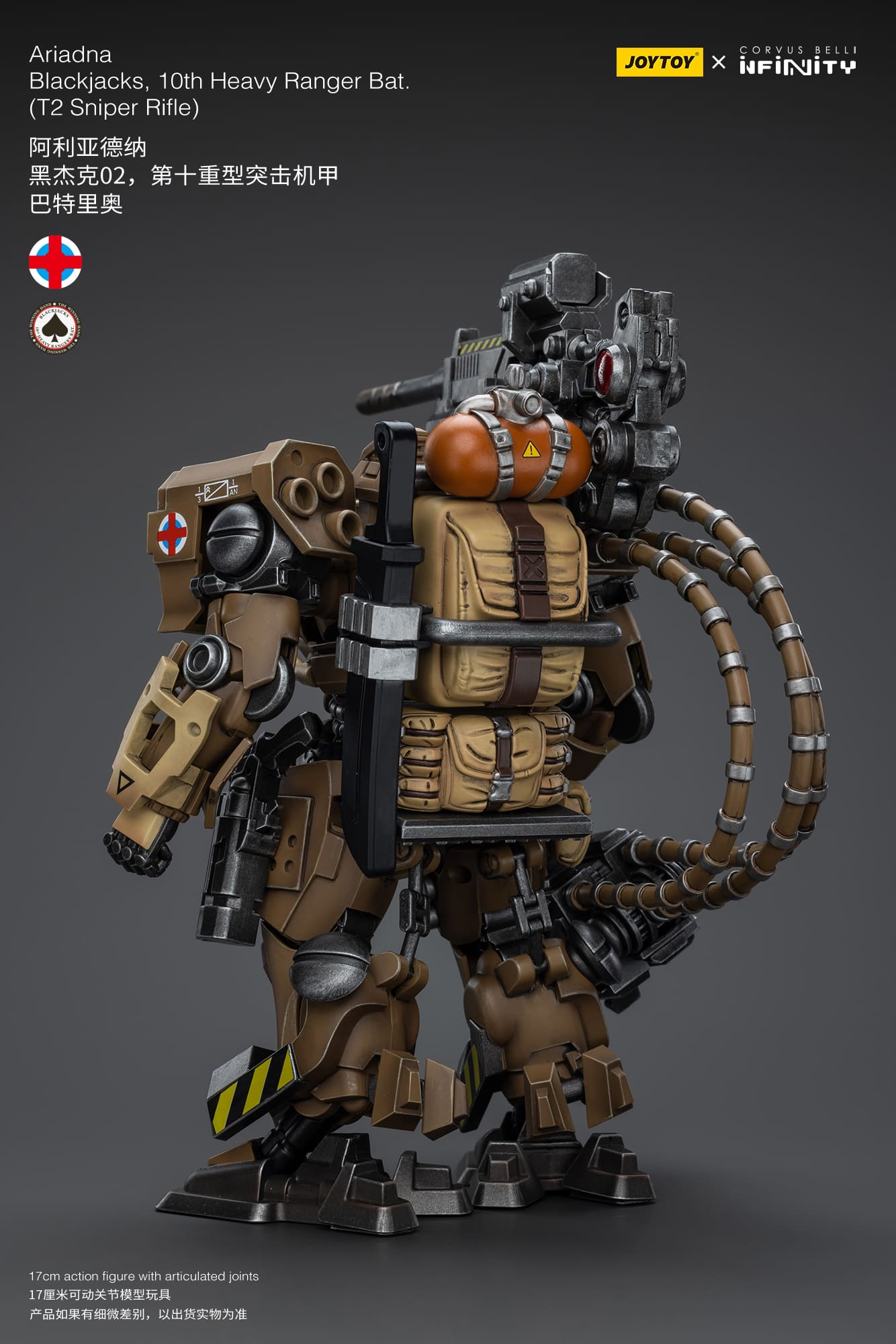 JOYTOY Infinity Corvus Belli Ariadna Blackjacks, 10th Heavy Ranger Bat (T2 Sniper Rifle)