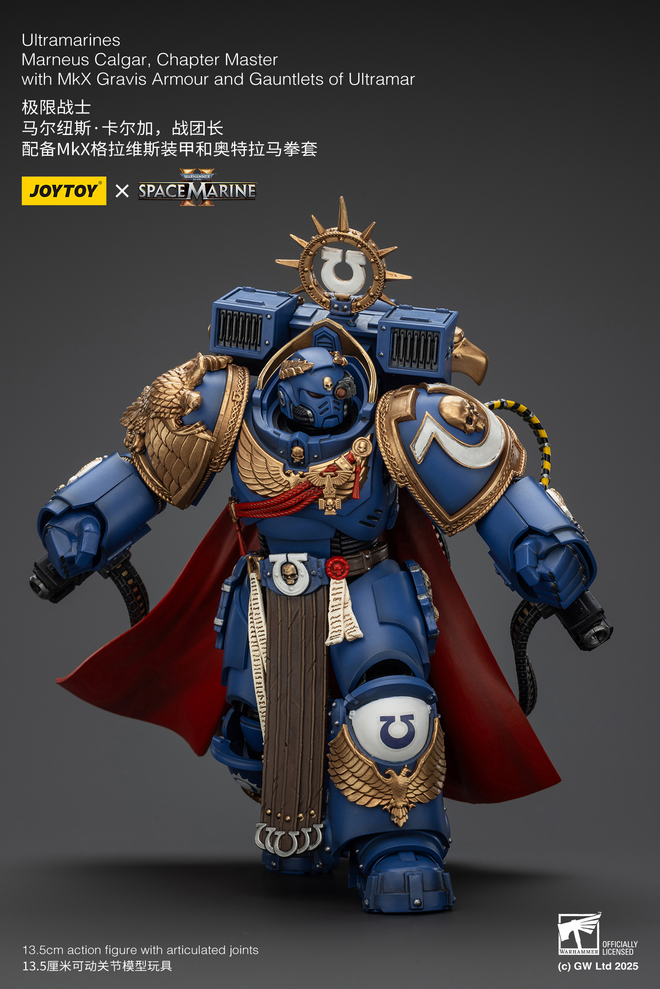 JoyToy WH40K Ultramarines Marneus Calgar, Chapter Master with MKX Gravis Armour and Gauntlets of Ultramar