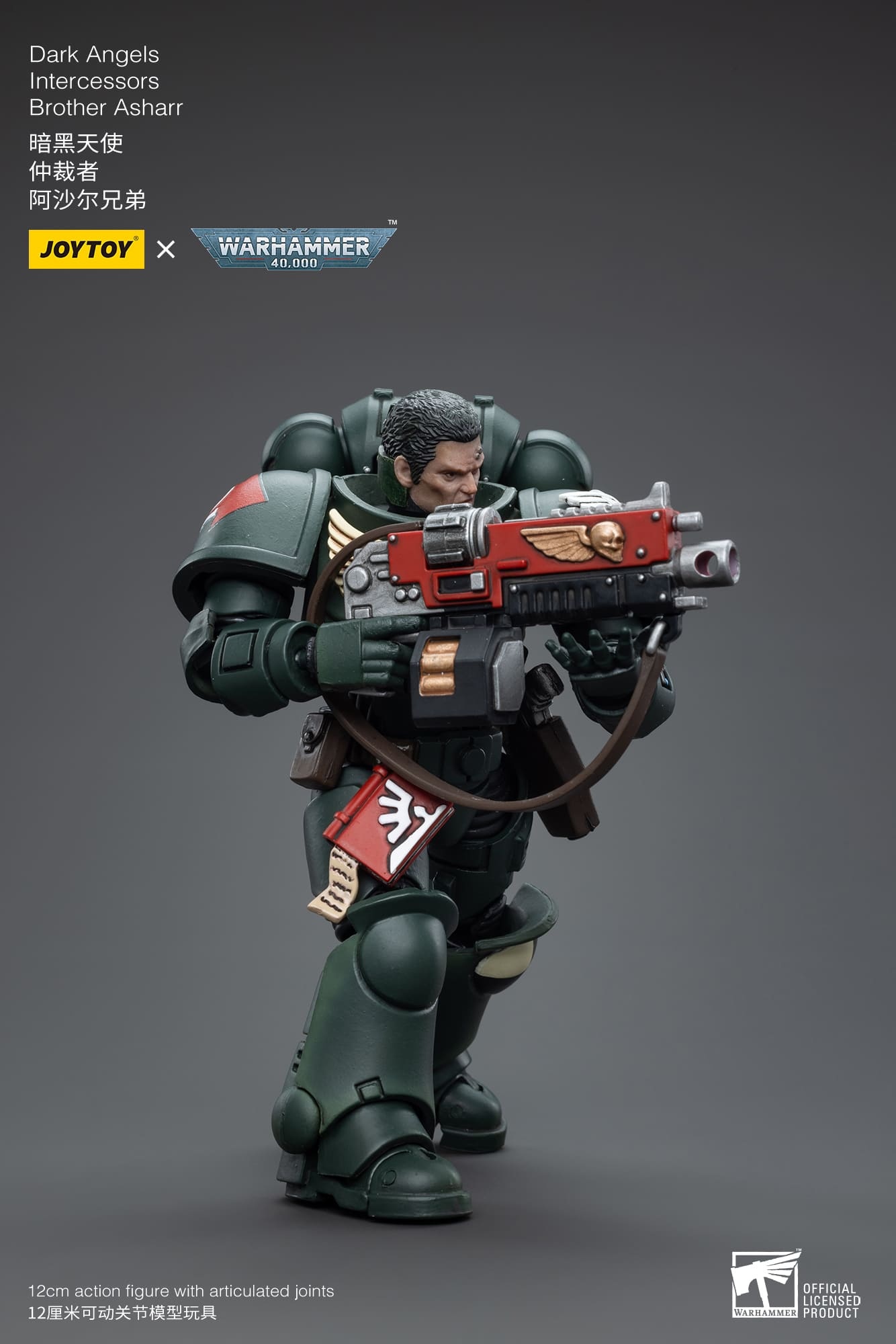 JoyToy WH40K Dark Angels Intercessors Brother Asharr
