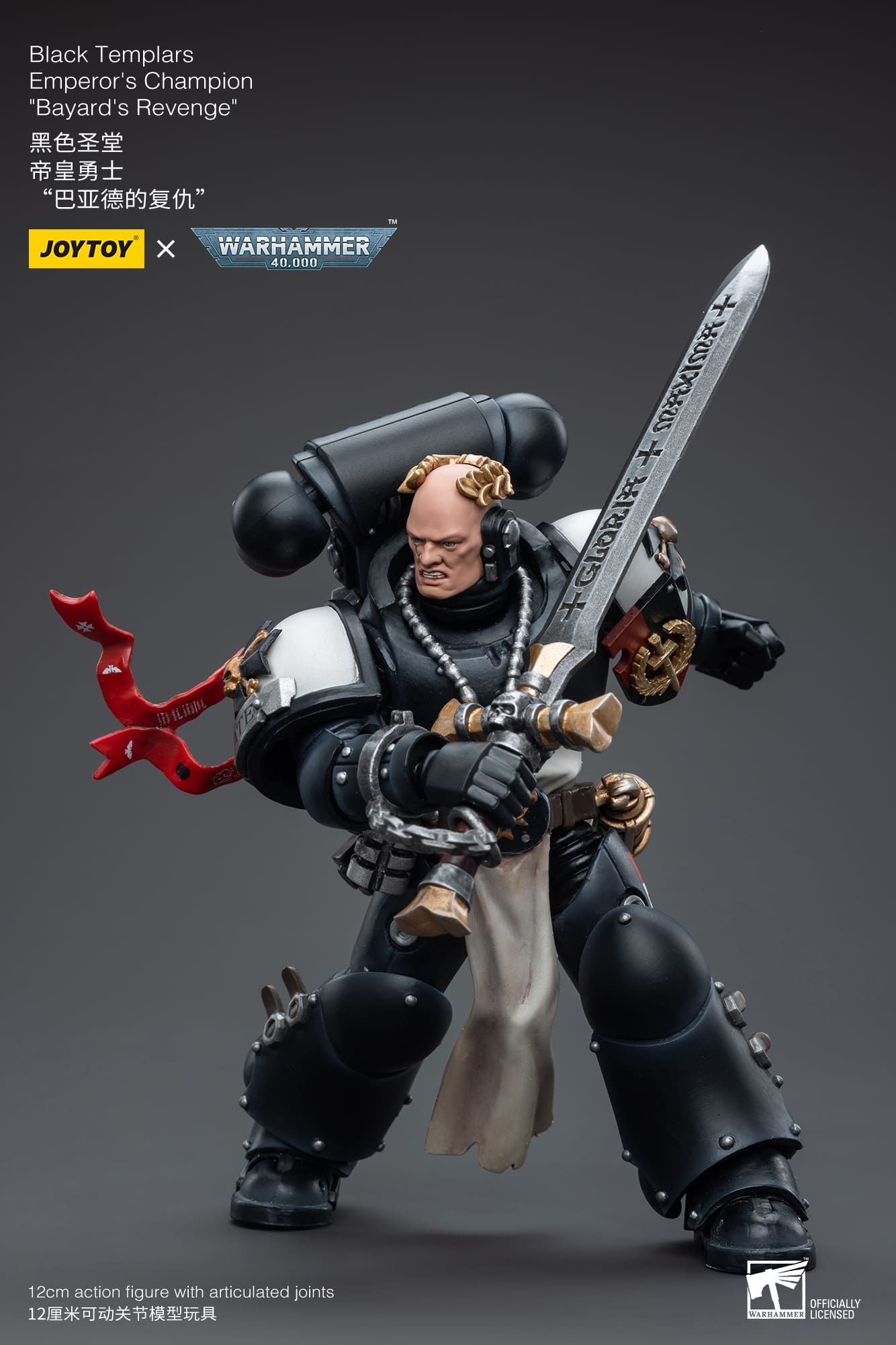 JoyToy WH40K Black Templars Emperor's Champion Bayard's Revenge
