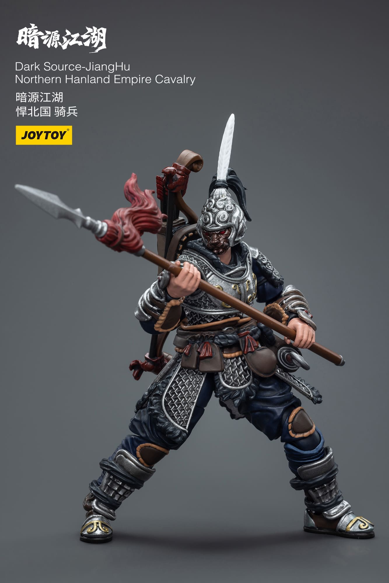 JoyToy Dark Source JiangHu Northern Hanland Empire Cavalry