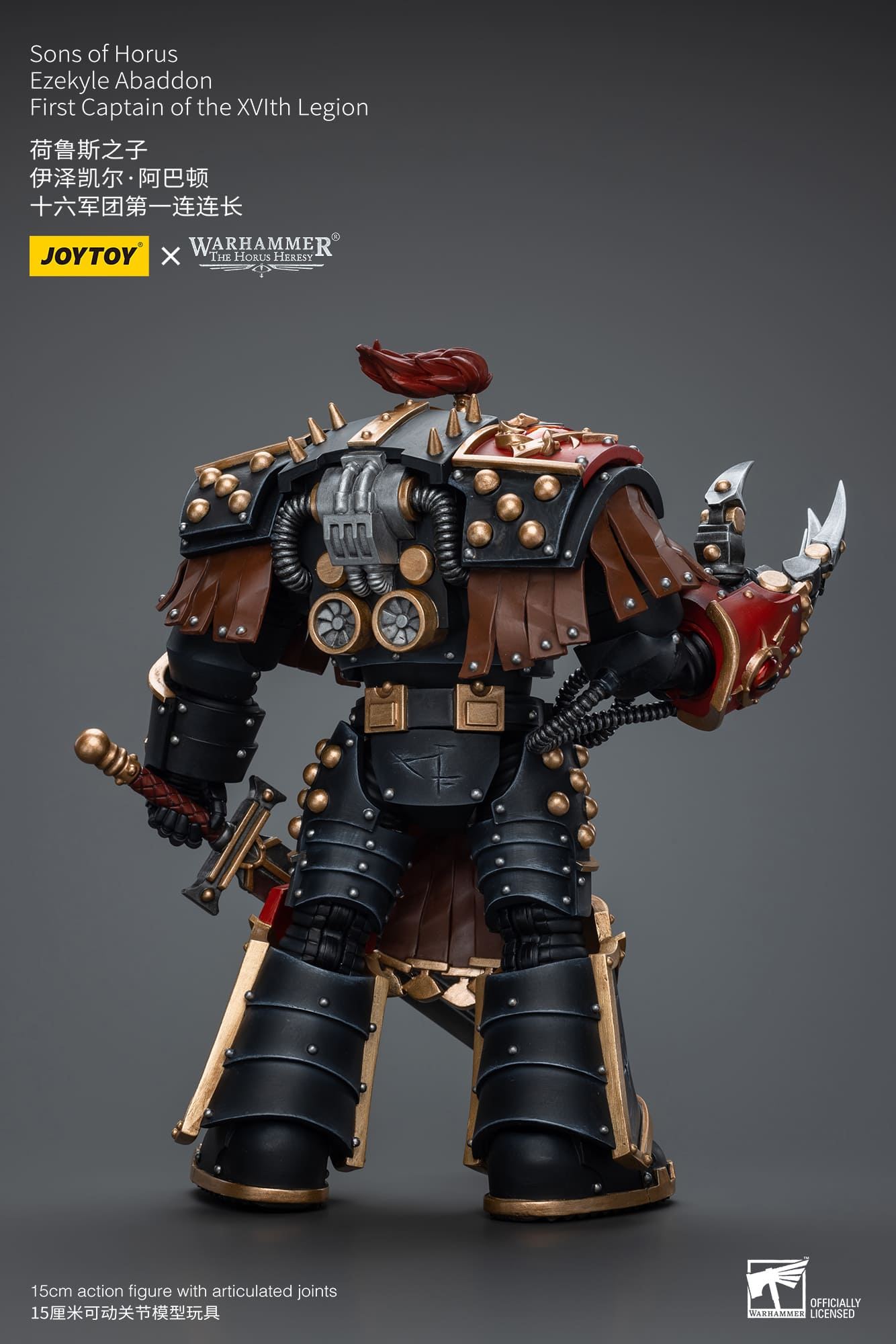JOYTOY WH40K Sons of Horus Ezekyle Abaddon First Captain of the
