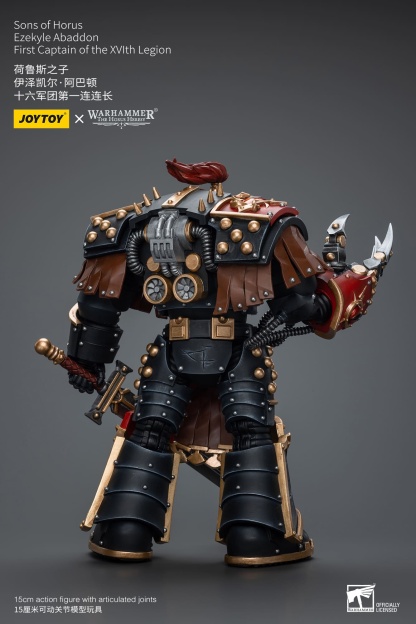 JOYTOY WH40K Sons of Horus Ezekyle Abaddon First Captain of the