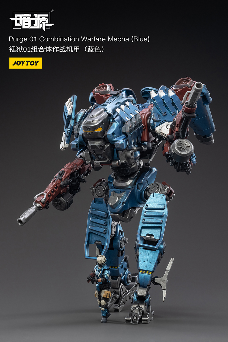 美品　JOYTOY 暗源　PRUGE01 JoyToy Dark Source Purge 01 Combination Warfare Mecha