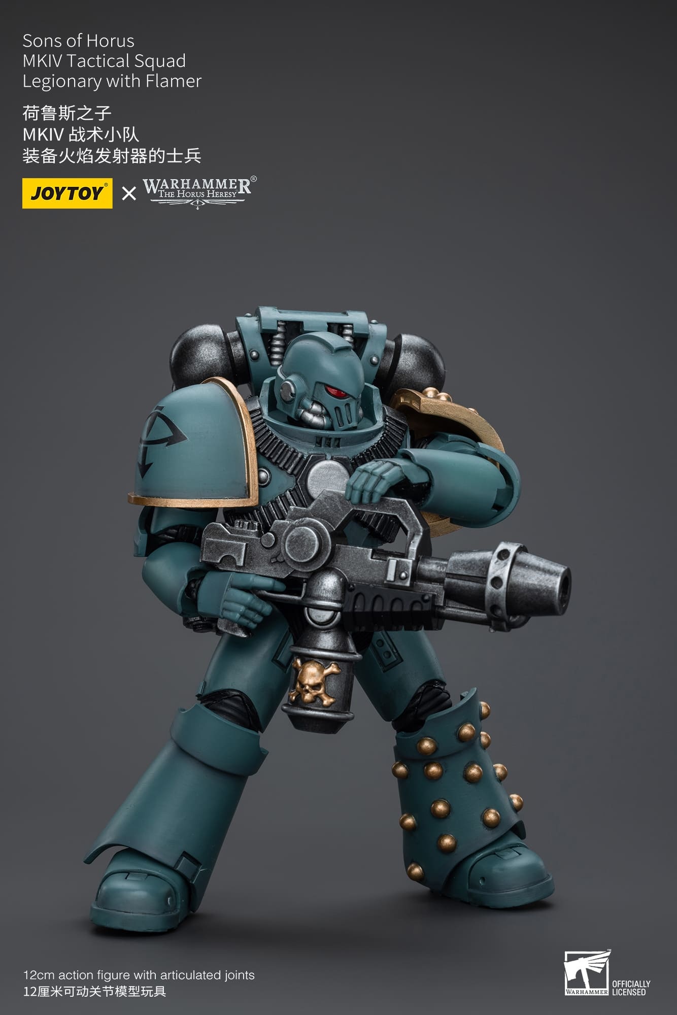 JOYTOY WH40K Sons of Horus MKIV Tactical Squad Legionary with Flamer