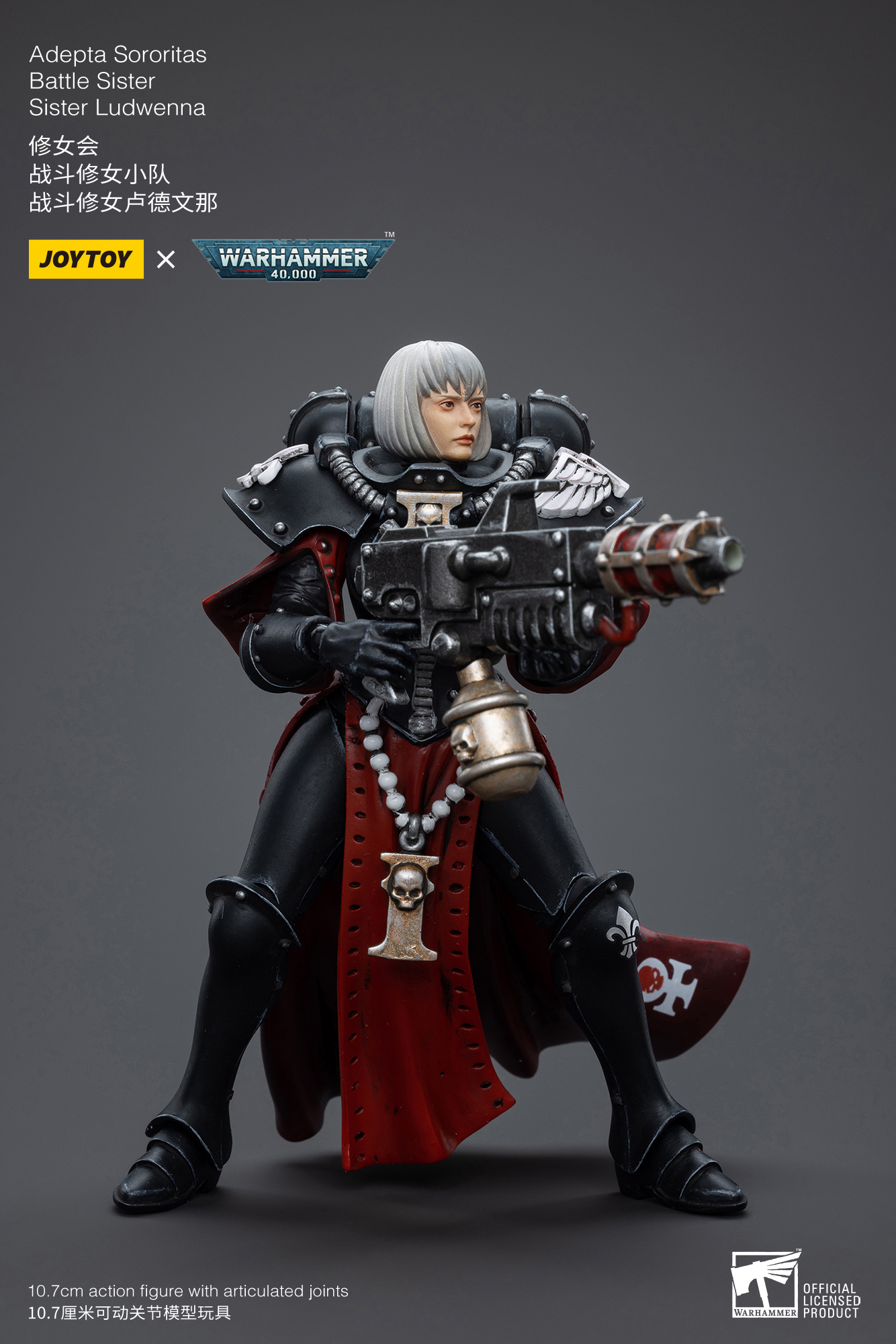 JoyToy WH40K Adepta Sororitas Battle Sister Set