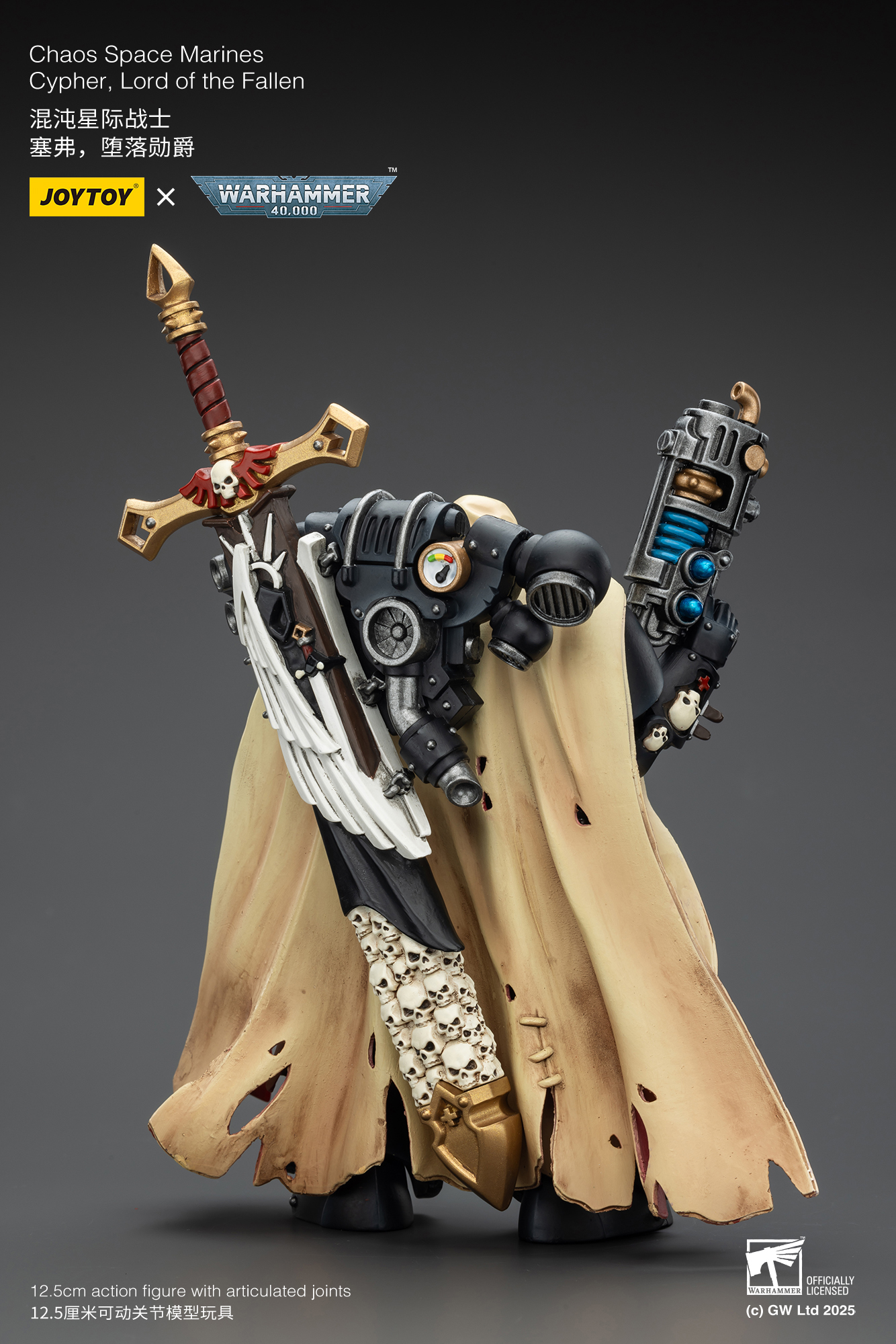 JoyToy WH40K Chaos Space Marines Cypher, Lord of the Fallen