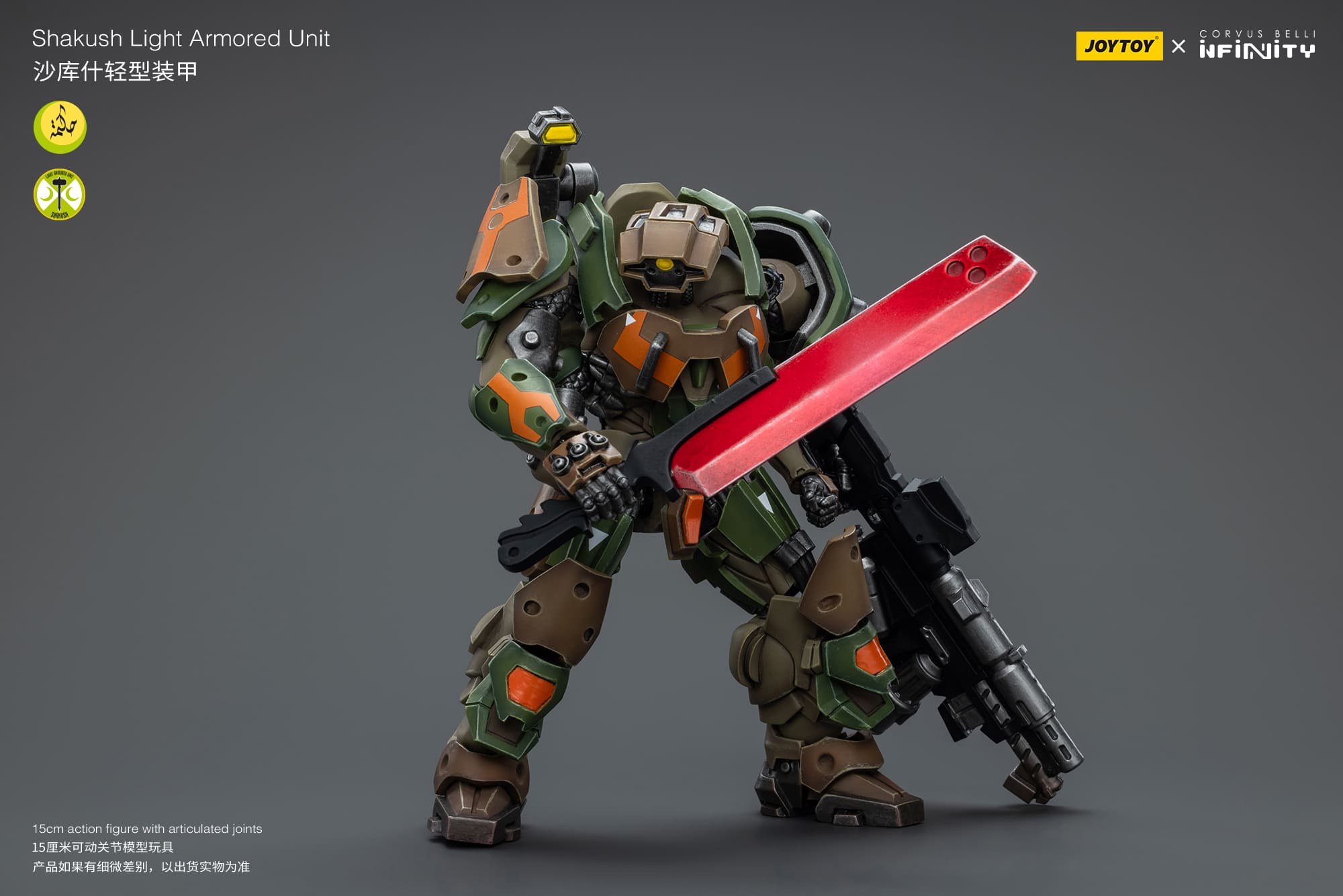 JOYTOY Infinity Corvus Belli Shakush Light Armored Unit – Joytoy