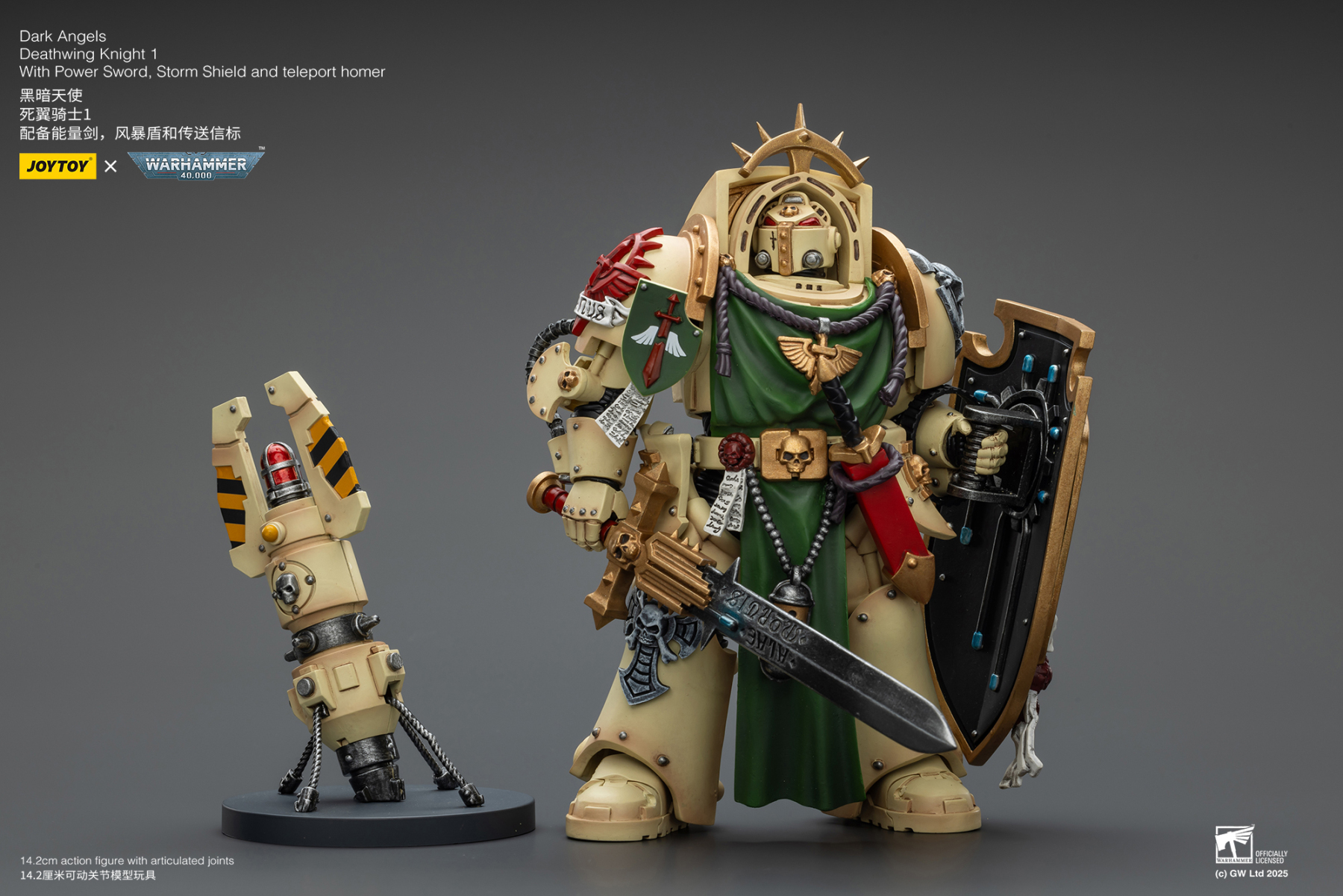 JoyToy WH40K Dark Angels Deathwing Knights