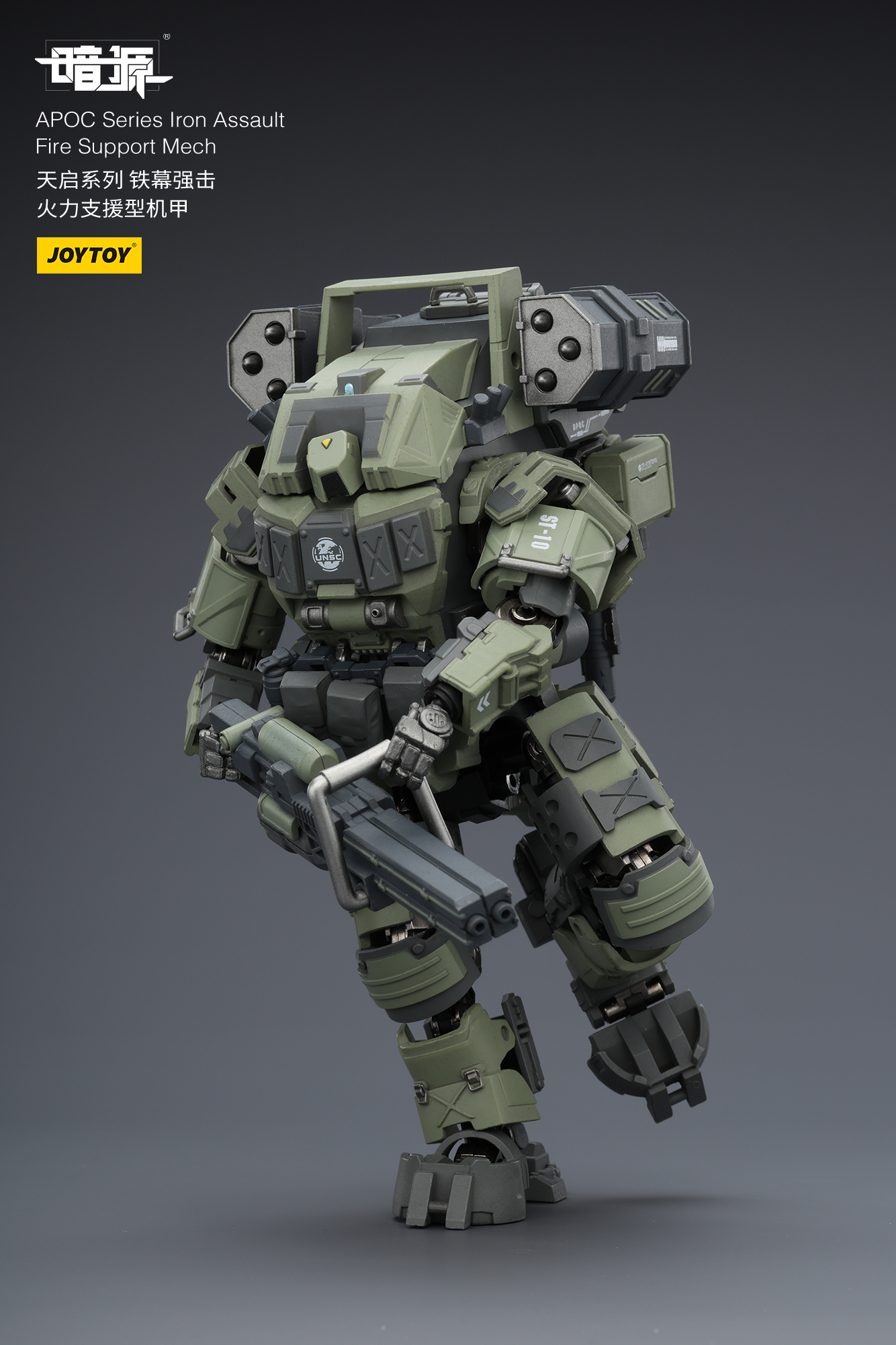 JOYTOY Action Figure Dark Source APOC Series ST Mech