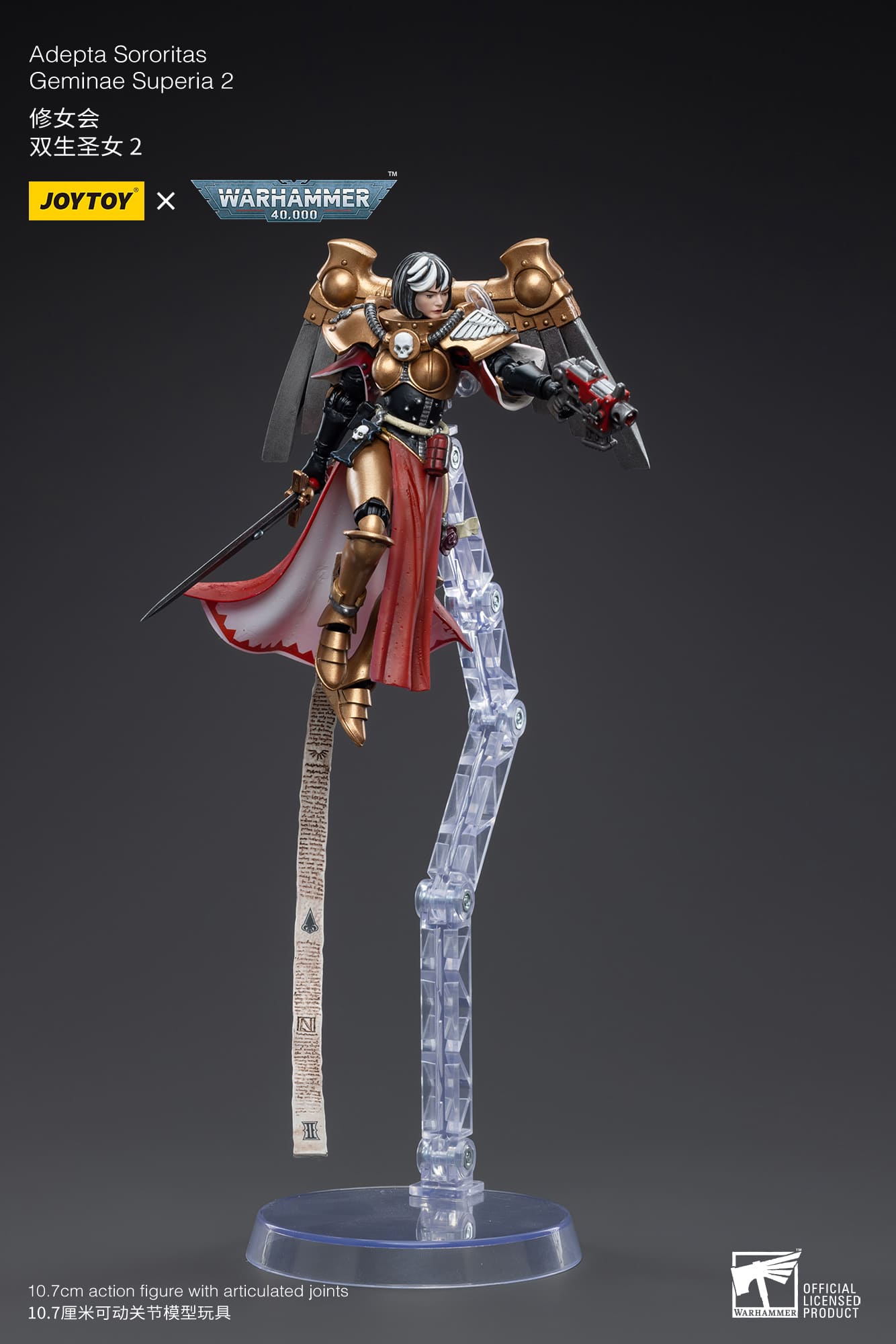 JoyToy WH40K Adepta Sororitas Celestine The Living Saint Set of 3