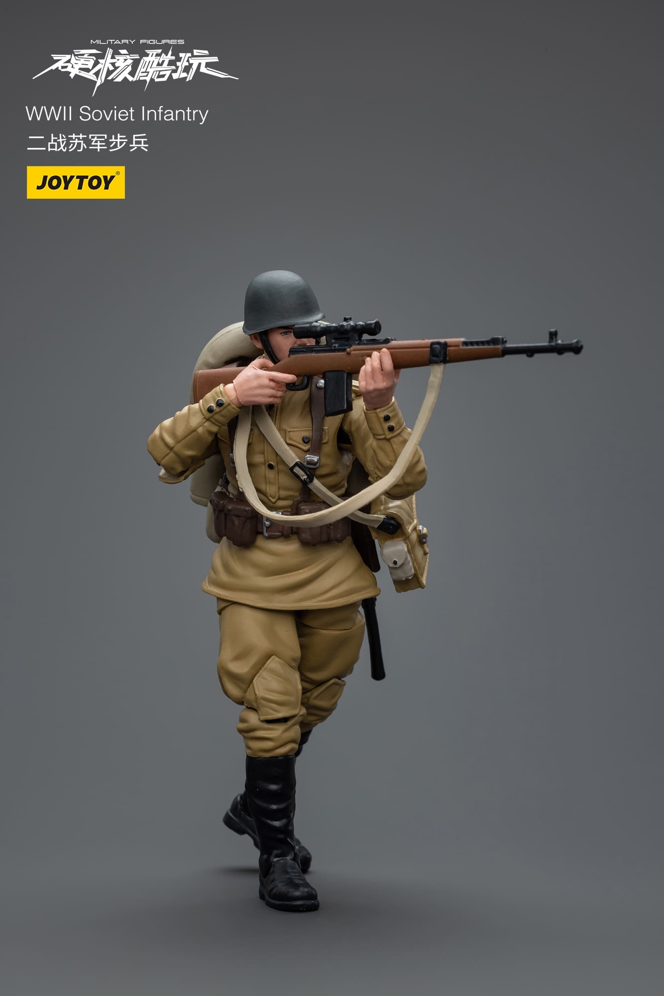 JoyToy WWII Soviet Infantry