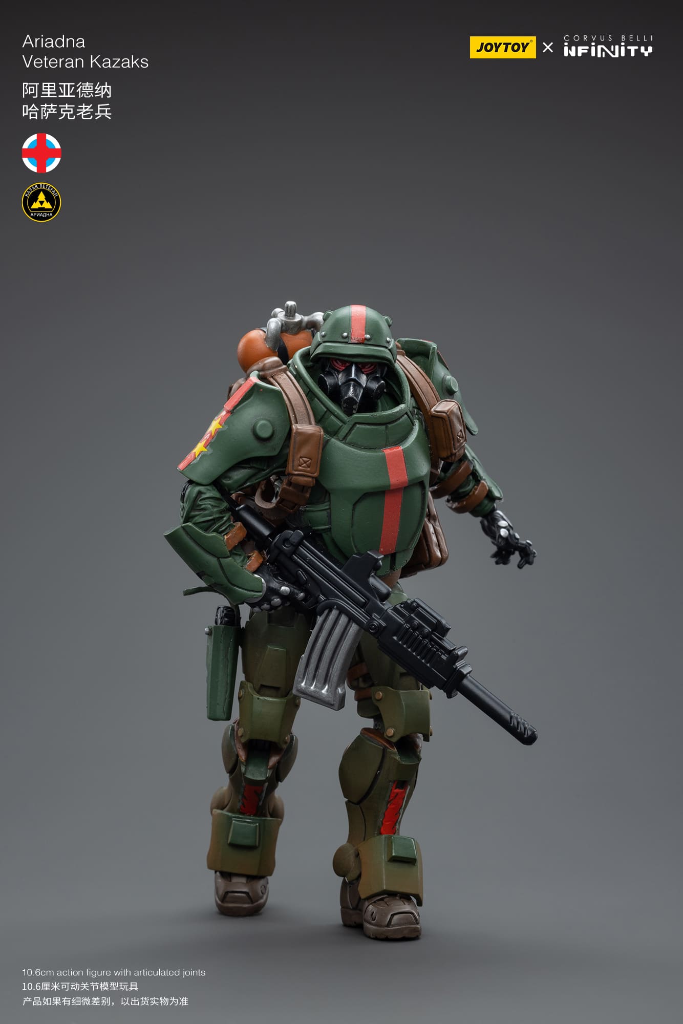 JoyToy Infinity Corvus Belli Ariadna Veteran Kazaks