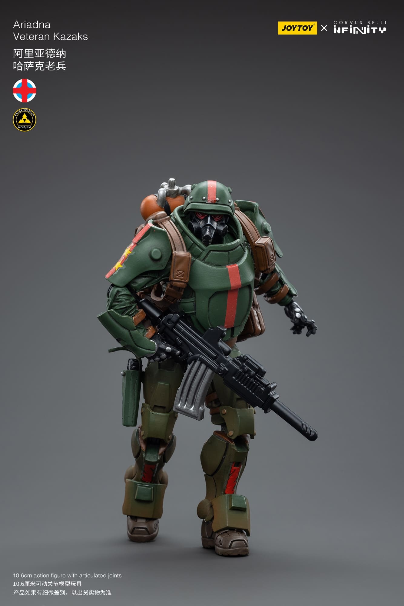 JoyToy Infinity Corvus Belli Ariadna Veteran Kazaks