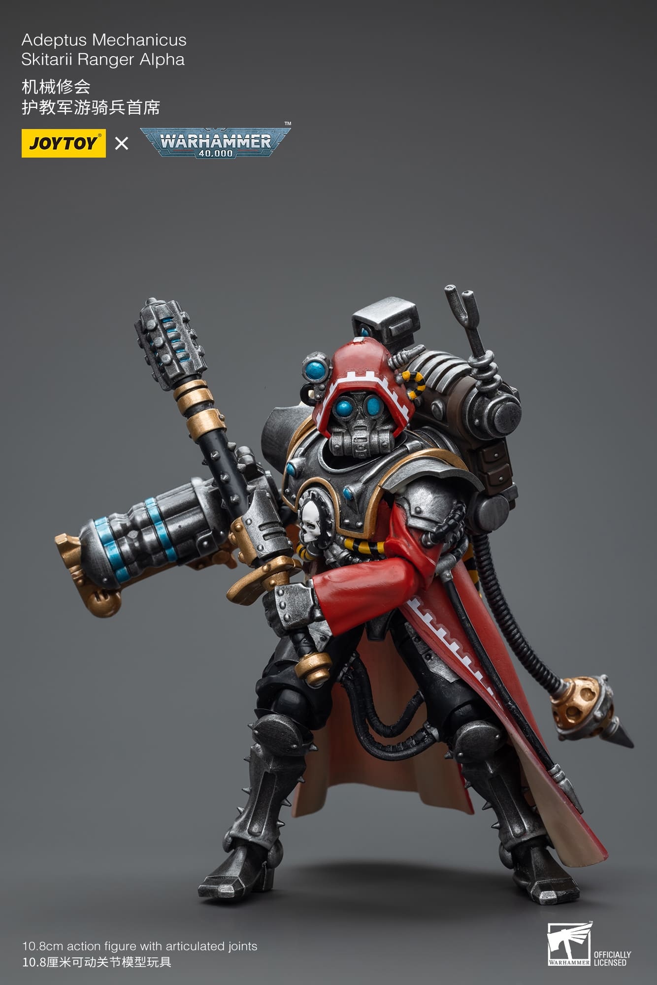 JoyToy WH40K Adeptus Mechanicus Skitarii Ranger Alpha