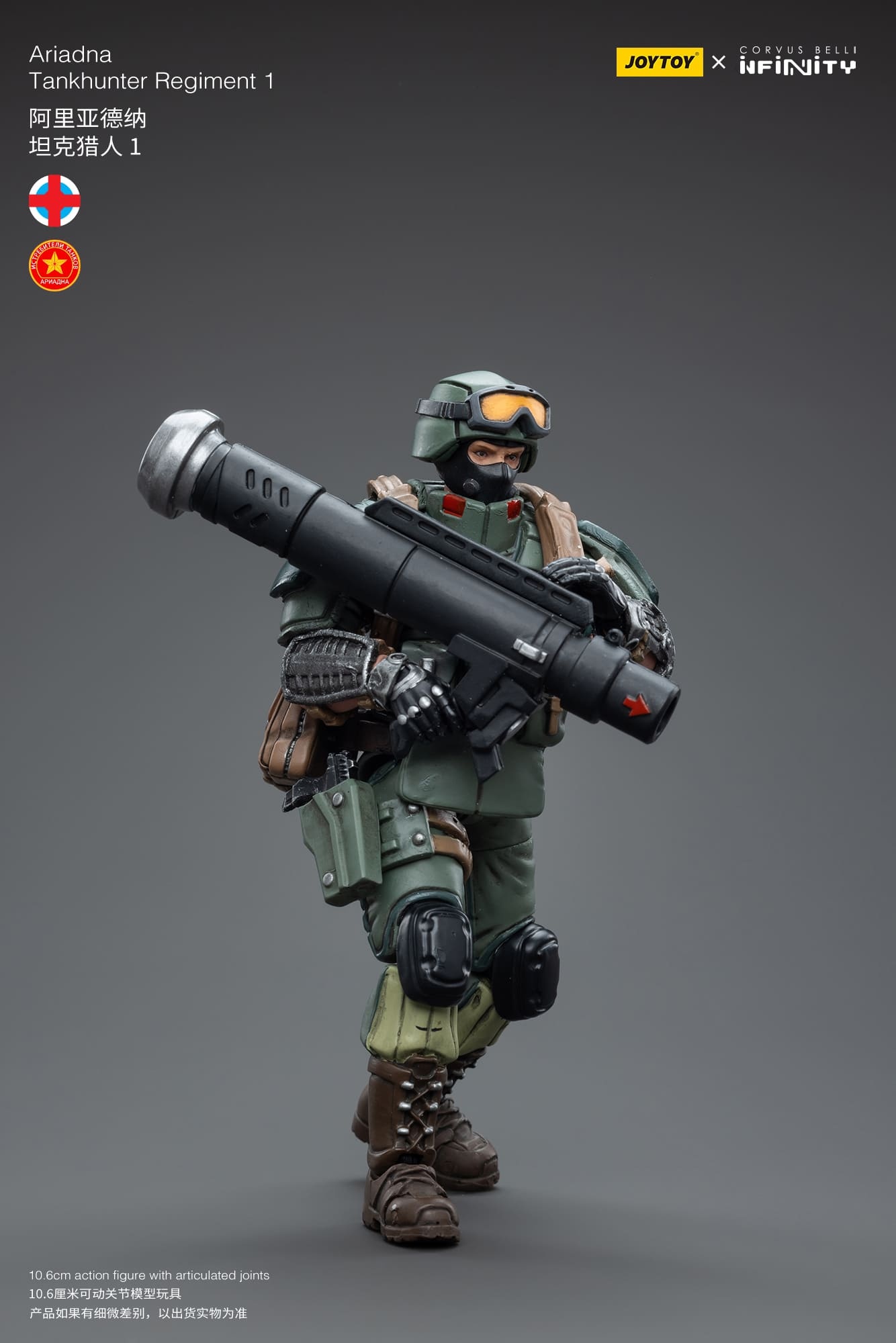 JoyToy Infinity Corvus Belli Ariadna Tankhunter Regiment 1