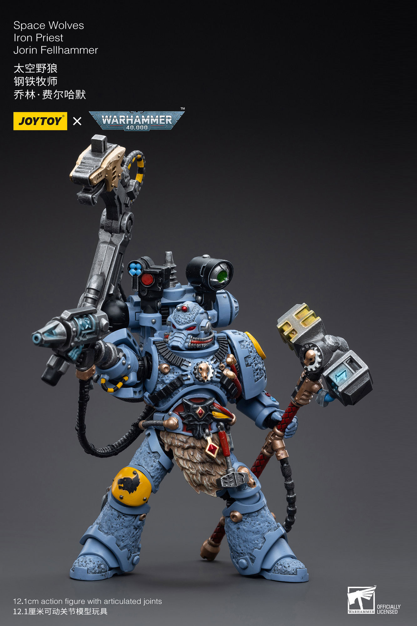 JoyToy WH40K Space Wolves Iron Priest Jorin Fellhammer