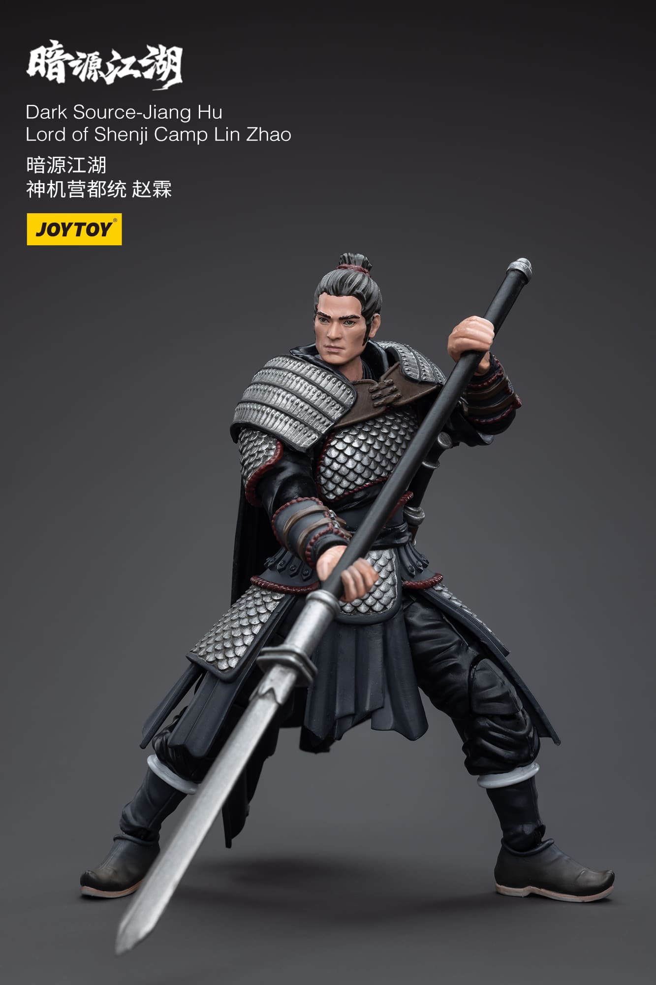 JoyToy Dark Source-Jiang Hu Lord of Shenji Camp Lin Zhao – Joytoy