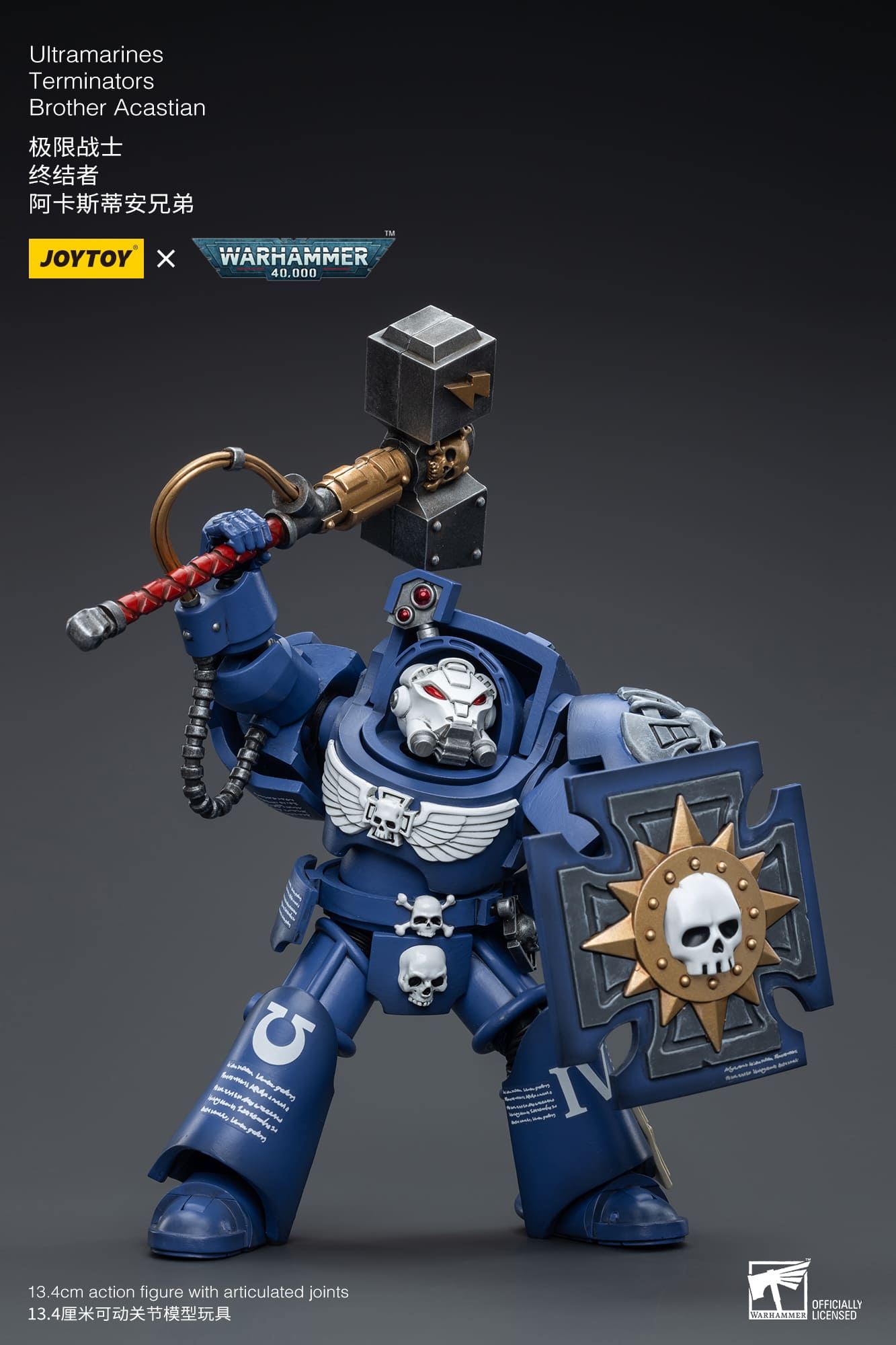 JoyToy WH40K Ultramarines Terminators Set of 6